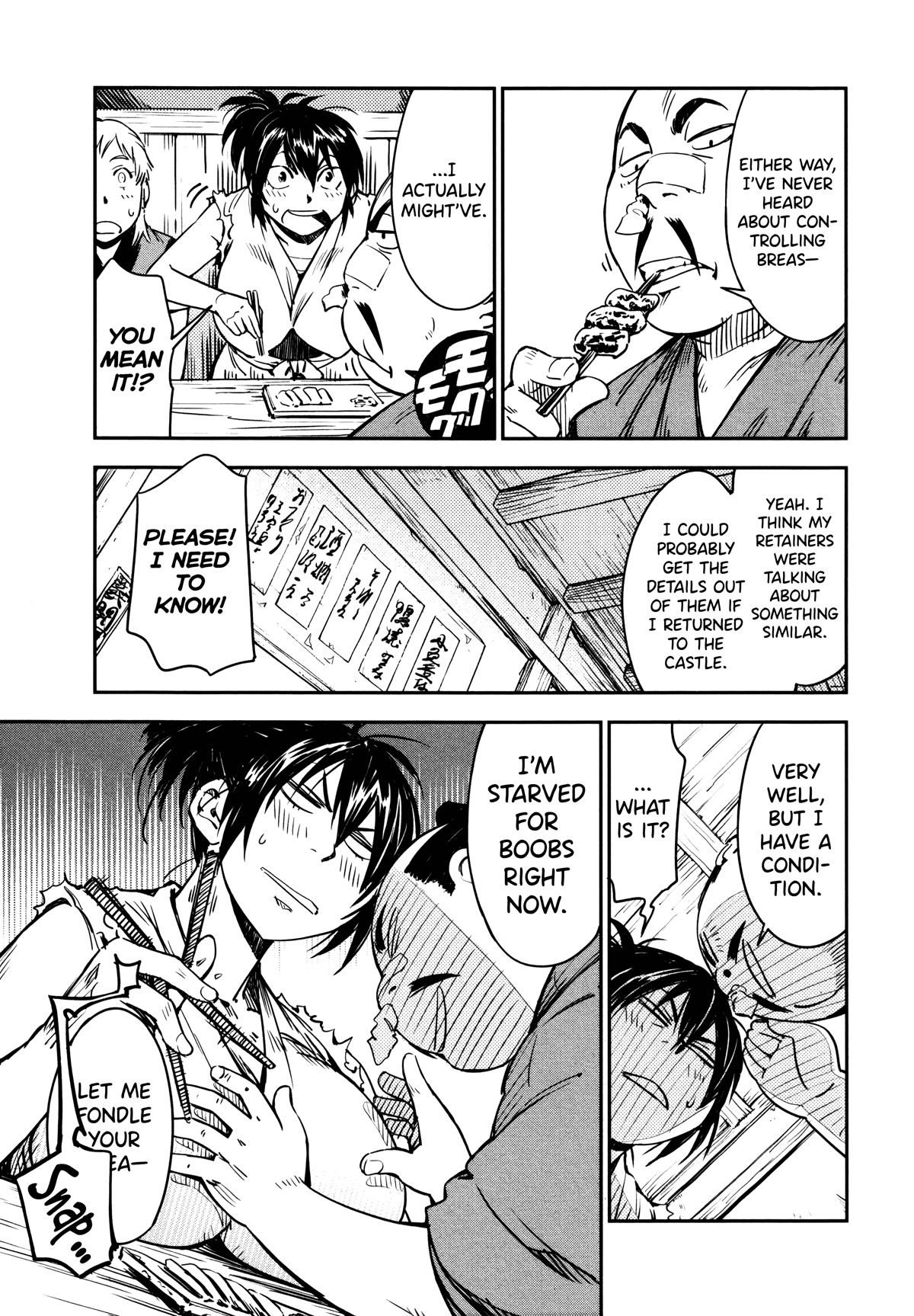 Manyuu Hikenchou Chapter 9 page 7 - Chapter 9: Chifusa Imprisoned