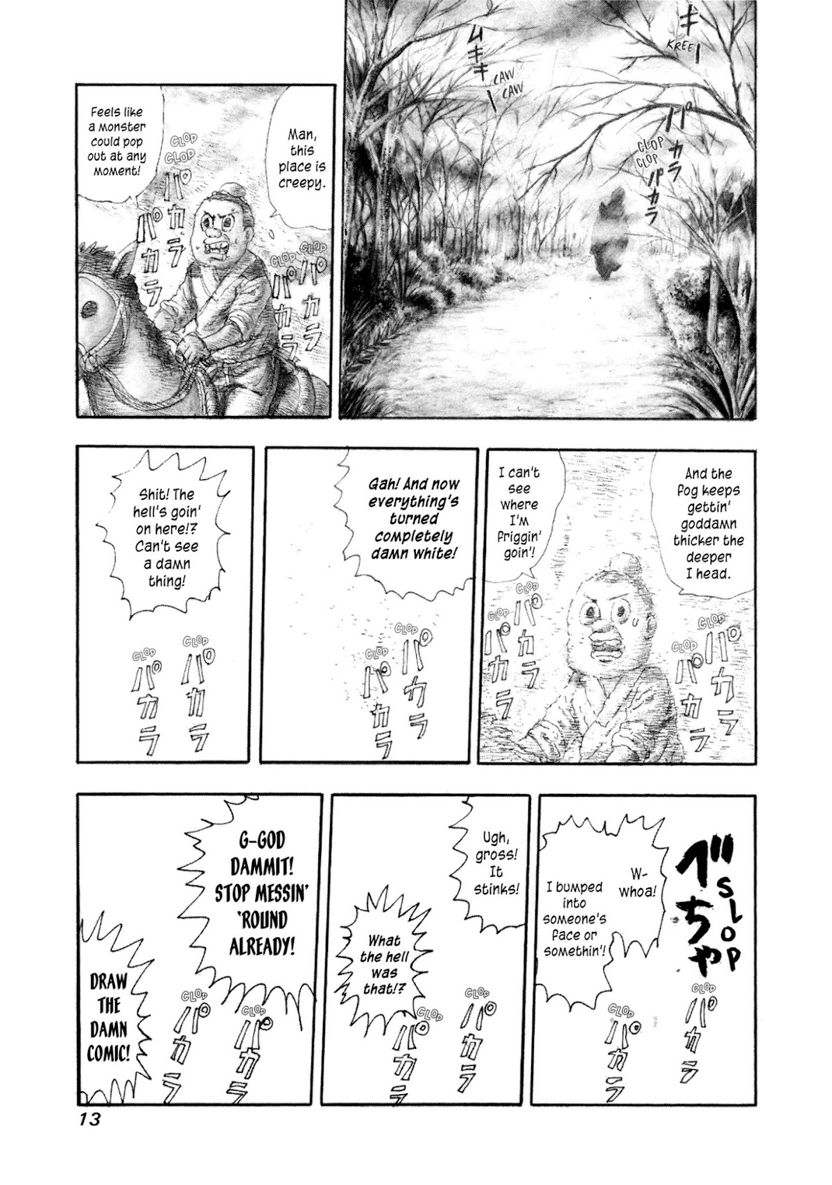 Manyuuki - Babaa to Awarenage Bokutachi Chapter 1 page 14 - Chapter 1: The Legend of the Resurrection of Manman (Part 1)