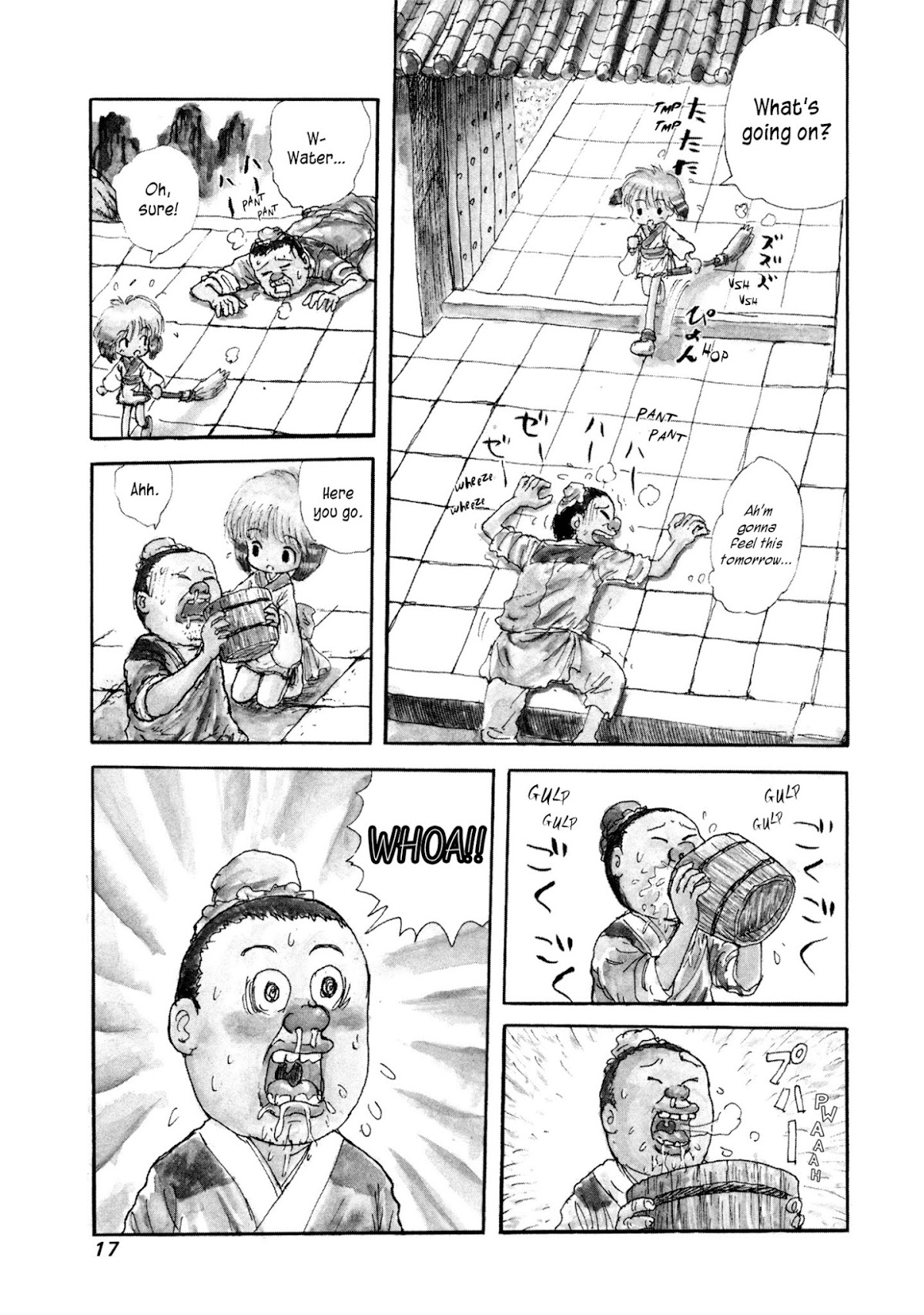Manyuuki - Babaa to Awarenage Bokutachi Chapter 1 page 18 - Chapter 1: The Legend of the Resurrection of Manman (Part 1)