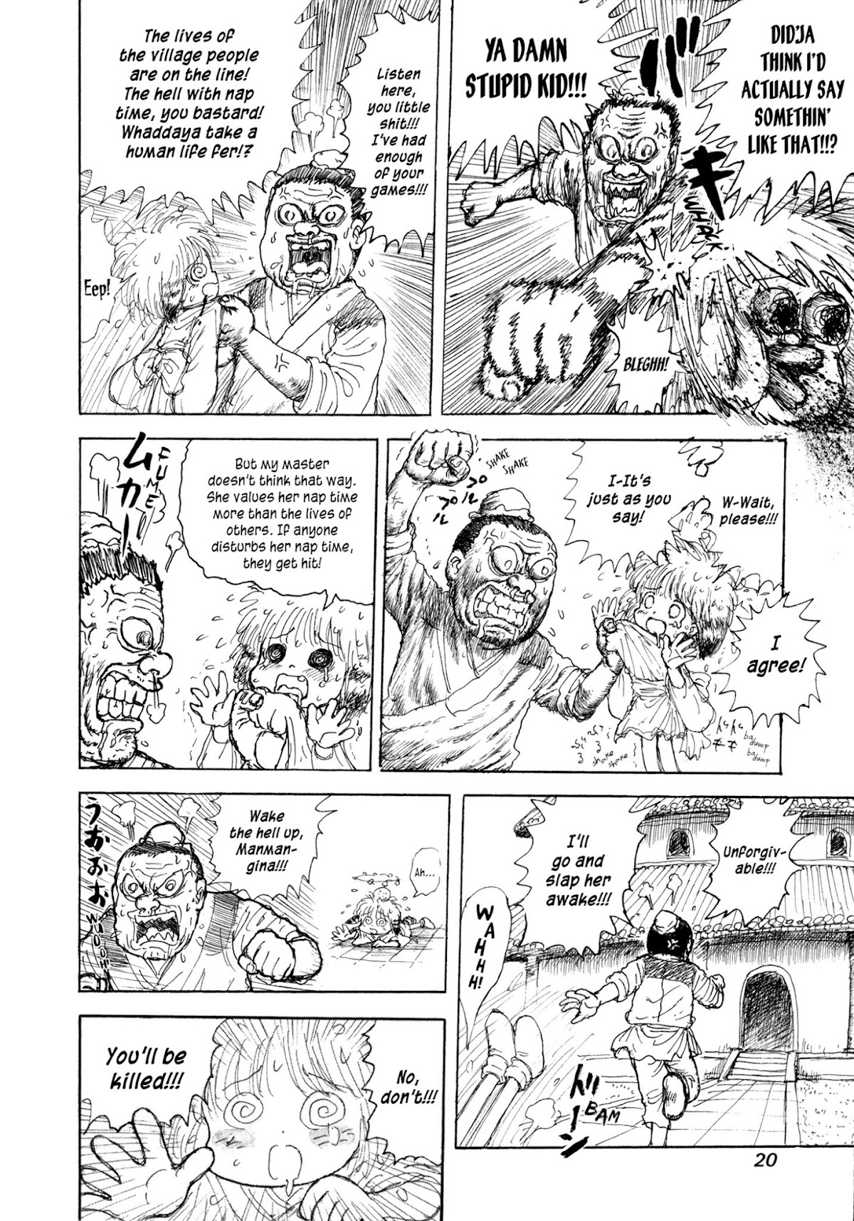 Manyuuki - Babaa to Awarenage Bokutachi Chapter 1 page 21 - Chapter 1: The Legend of the Resurrection of Manman (Part 1)