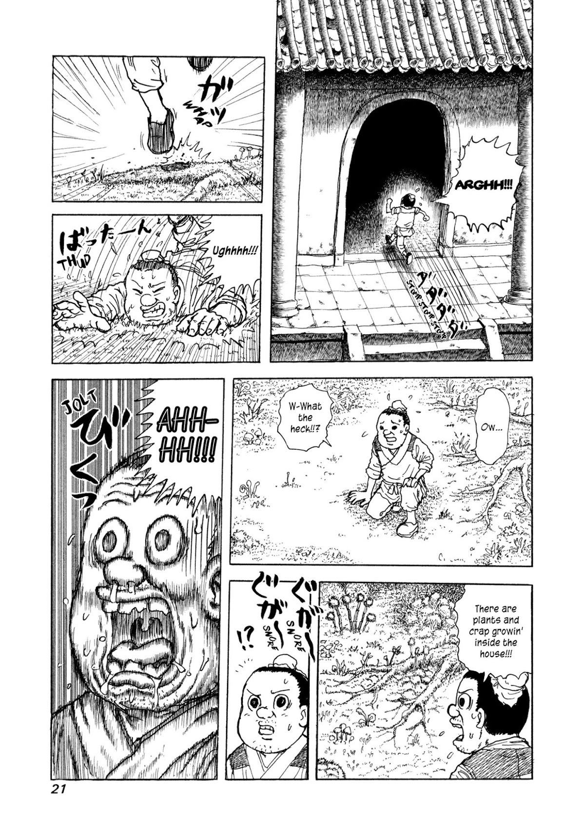 Manyuuki - Babaa to Awarenage Bokutachi Chapter 1 page 22 - Chapter 1: The Legend of the Resurrection of Manman (Part 1)