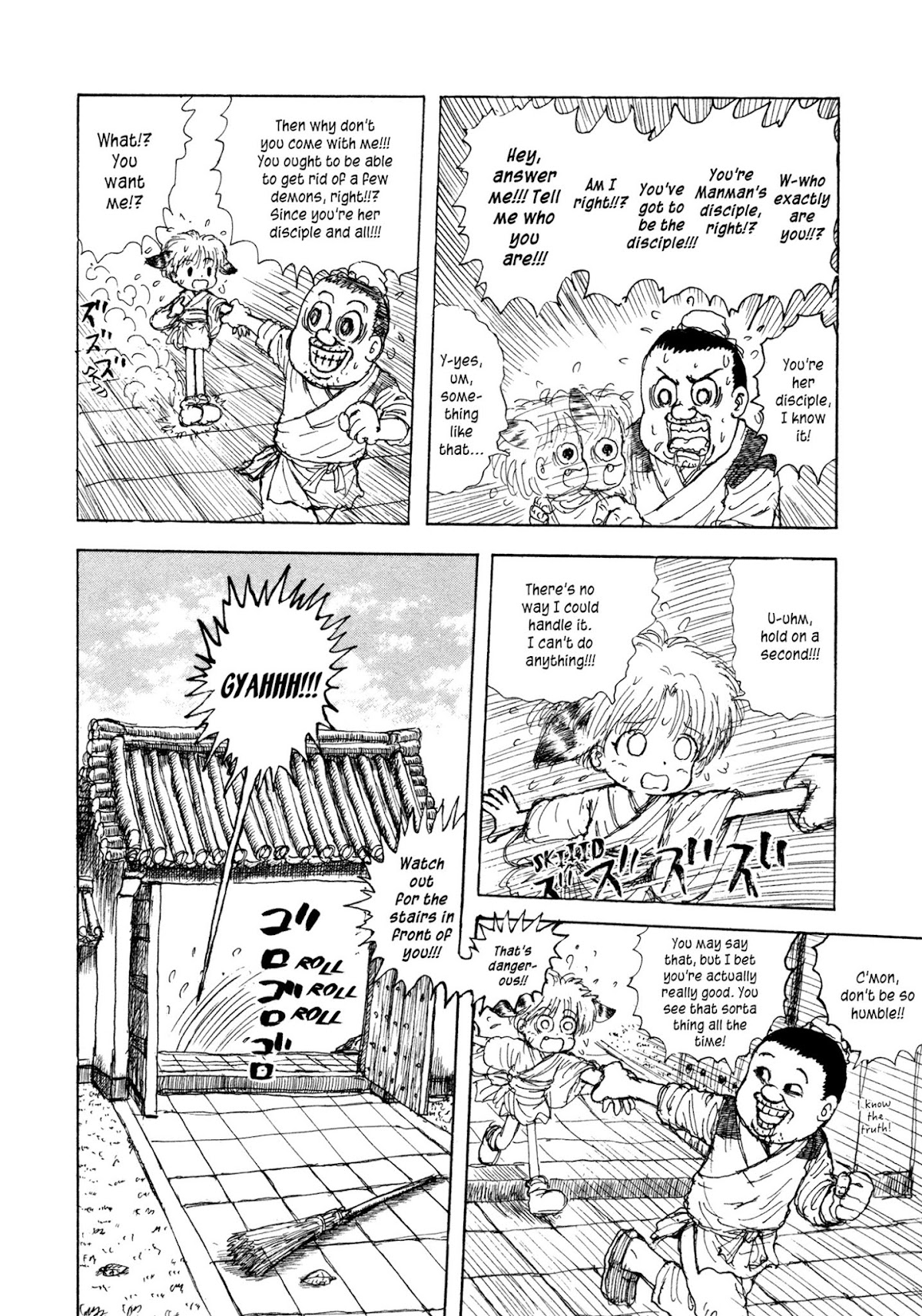 Manyuuki - Babaa to Awarenage Bokutachi Chapter 1 page 26 - Chapter 1: The Legend of the Resurrection of Manman (Part 1)