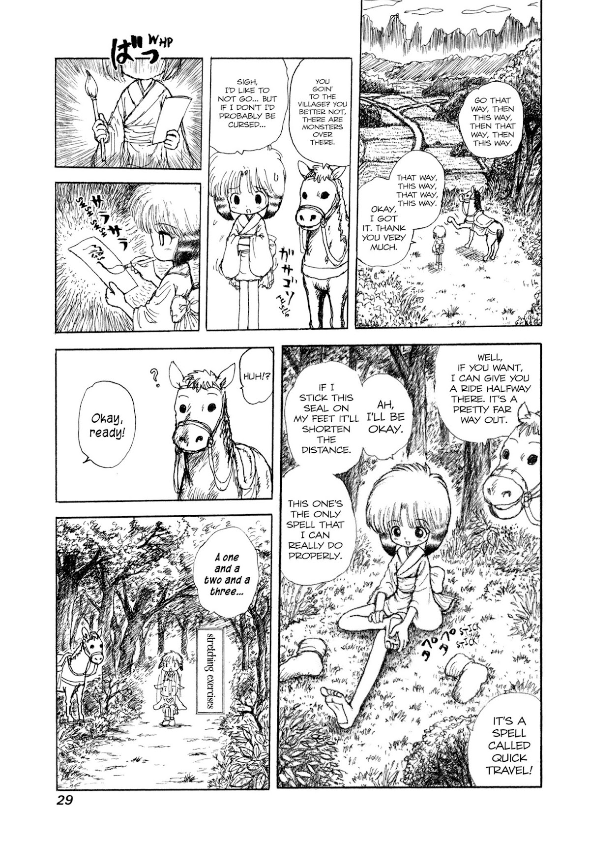 Manyuuki - Babaa to Awarenage Bokutachi Chapter 1 page 29 - Chapter 1: The Legend of the Resurrection of Manman (Part 1)