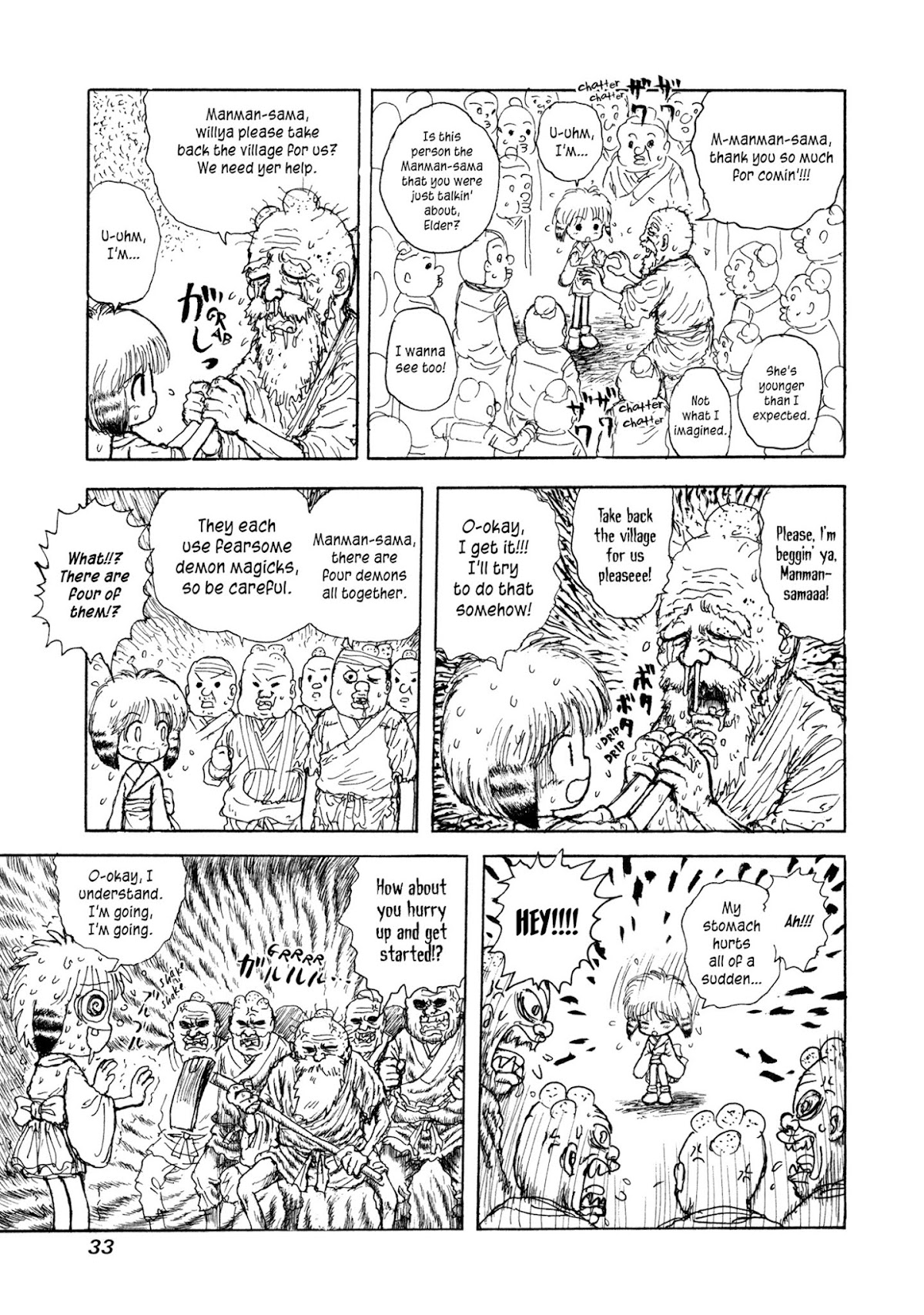 Manyuuki - Babaa to Awarenage Bokutachi Chapter 1 page 33 - Chapter 1: The Legend of the Resurrection of Manman (Part 1)