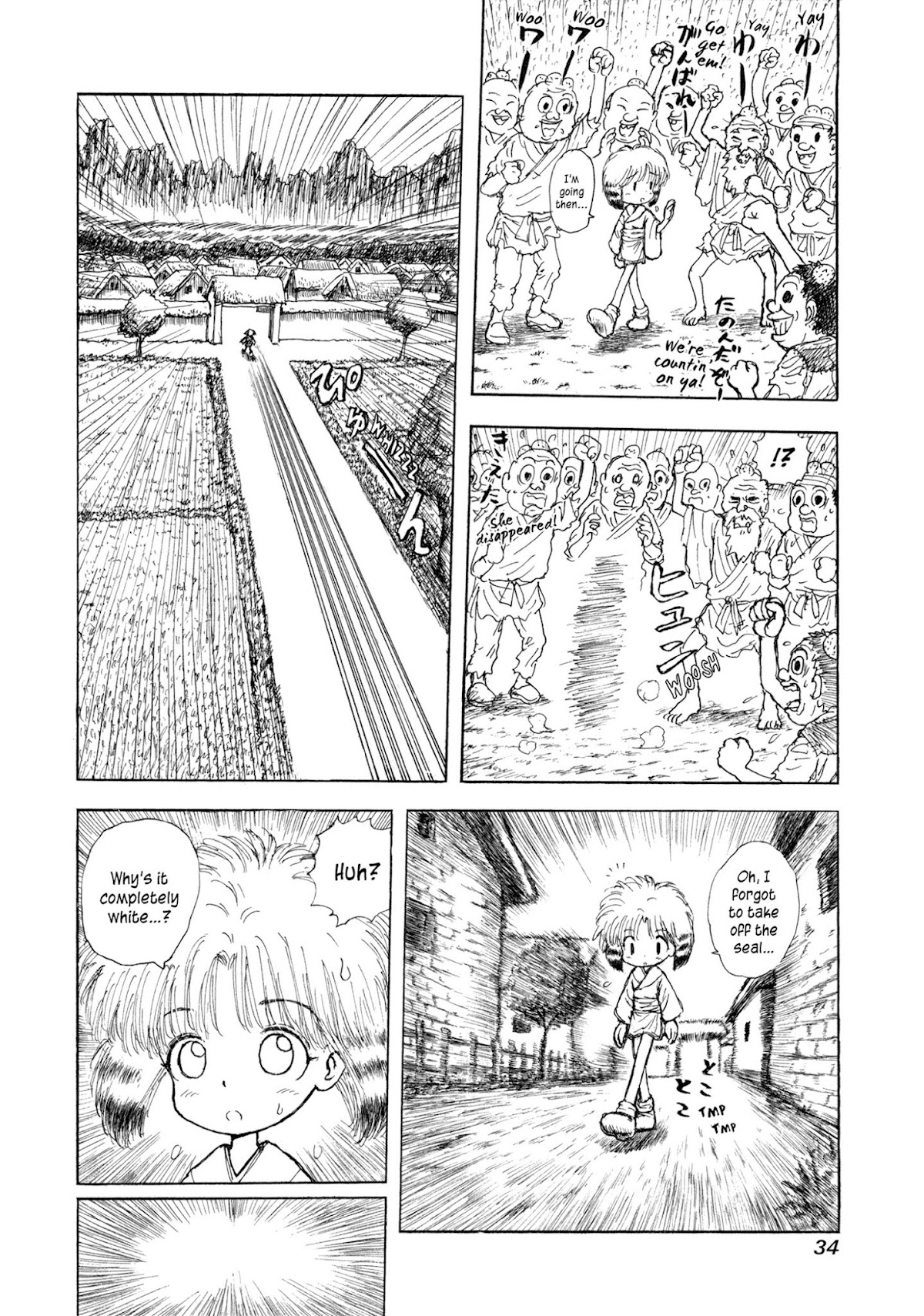 Manyuuki - Babaa to Awarenage Bokutachi Chapter 1 page 34 - Chapter 1: The Legend of the Resurrection of Manman (Part 1)