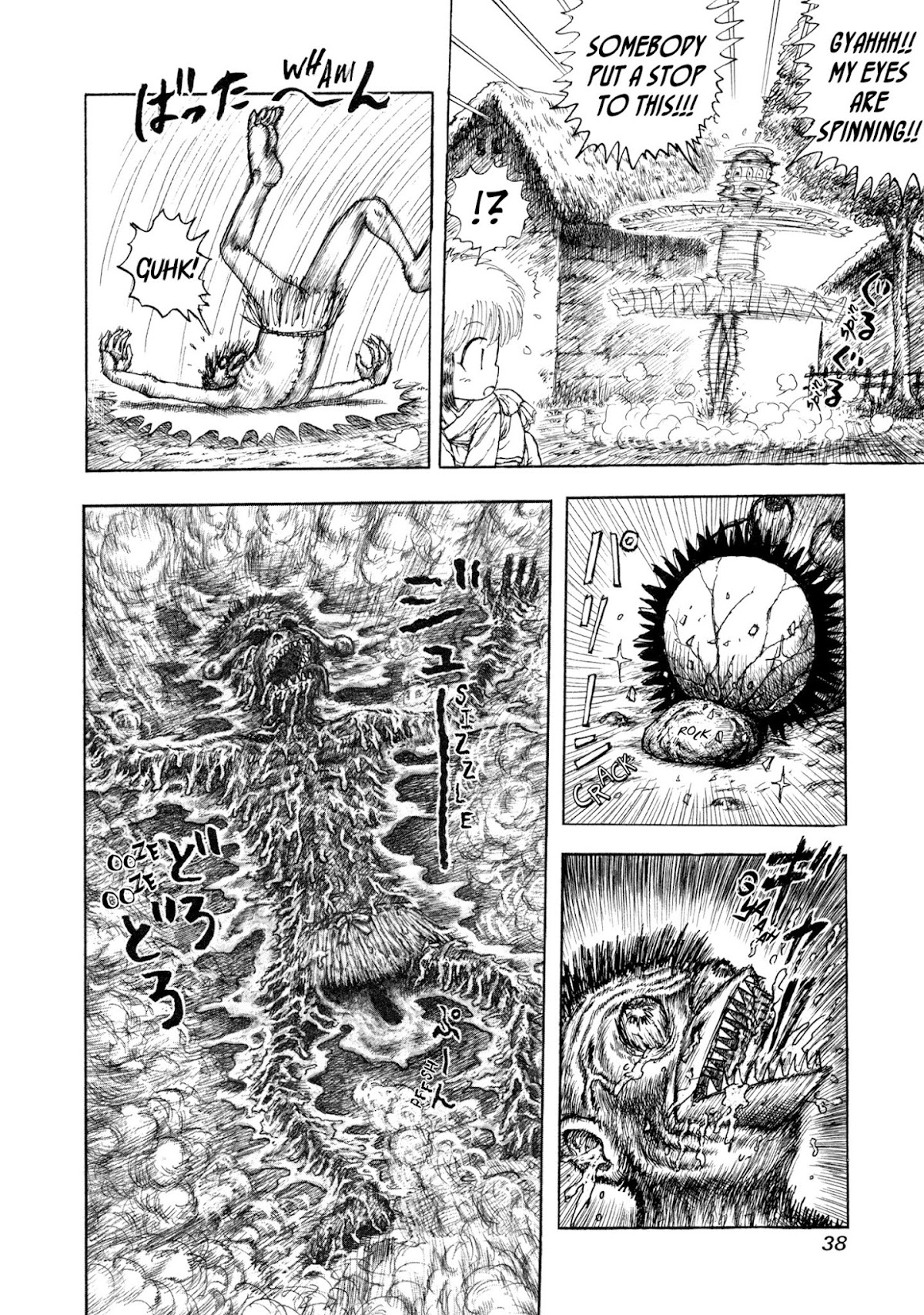 Manyuuki - Babaa to Awarenage Bokutachi Chapter 1 page 38 - Chapter 1: The Legend of the Resurrection of Manman (Part 1)