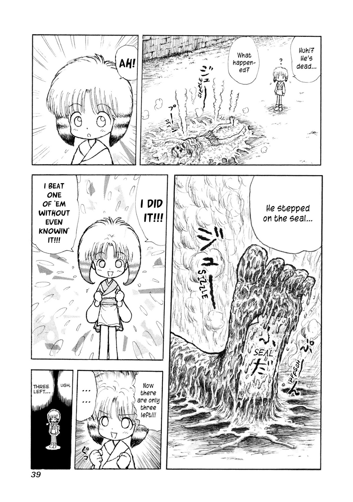 Manyuuki - Babaa to Awarenage Bokutachi Chapter 1 page 39 - Chapter 1: The Legend of the Resurrection of Manman (Part 1)