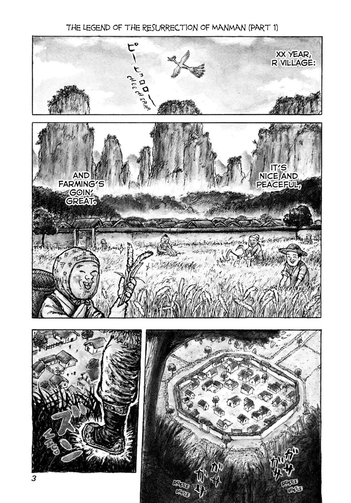 Manyuuki - Babaa to Awarenage Bokutachi Chapter 1 page 5 - Chapter 1: The Legend of the Resurrection of Manman (Part 1)