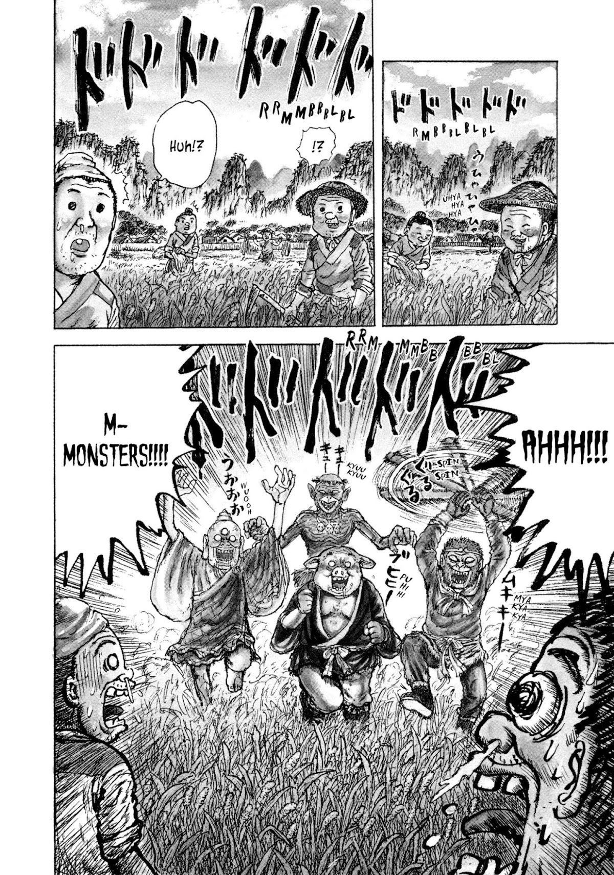 Manyuuki - Babaa to Awarenage Bokutachi Chapter 1 page 7 - Chapter 1: The Legend of the Resurrection of Manman (Part 1)