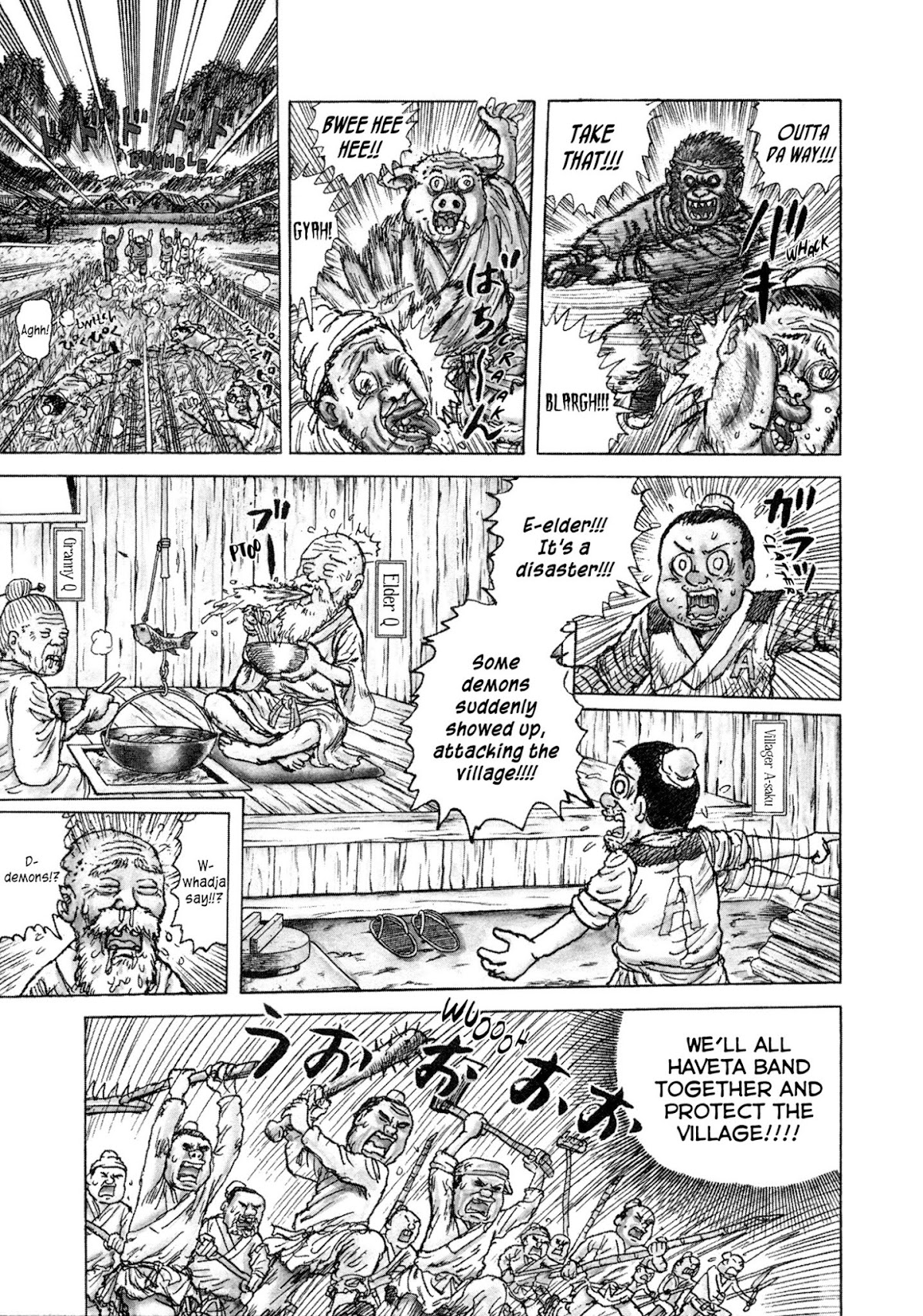 Manyuuki - Babaa to Awarenage Bokutachi Chapter 1 page 8 - Chapter 1: The Legend of the Resurrection of Manman (Part 1)