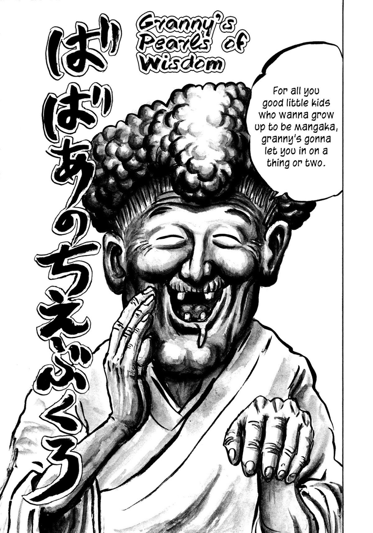Manyuuki - Babaa to Awarenage Bokutachi Chapter 10 page 1 - Chapter 10: Exclusive Manga - Granny's Pearls of Wisdom