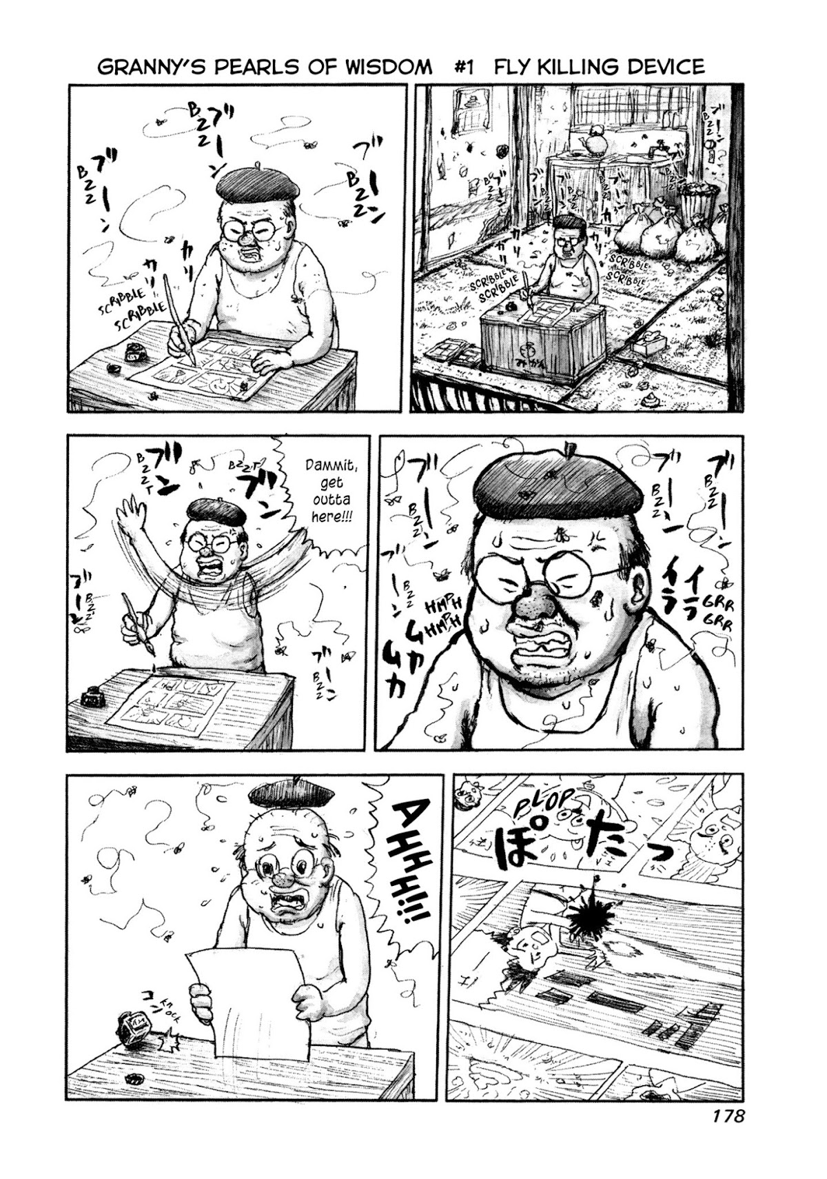 Manyuuki - Babaa to Awarenage Bokutachi Chapter 10 page 2 - Chapter 10: Exclusive Manga - Granny's Pearls of Wisdom