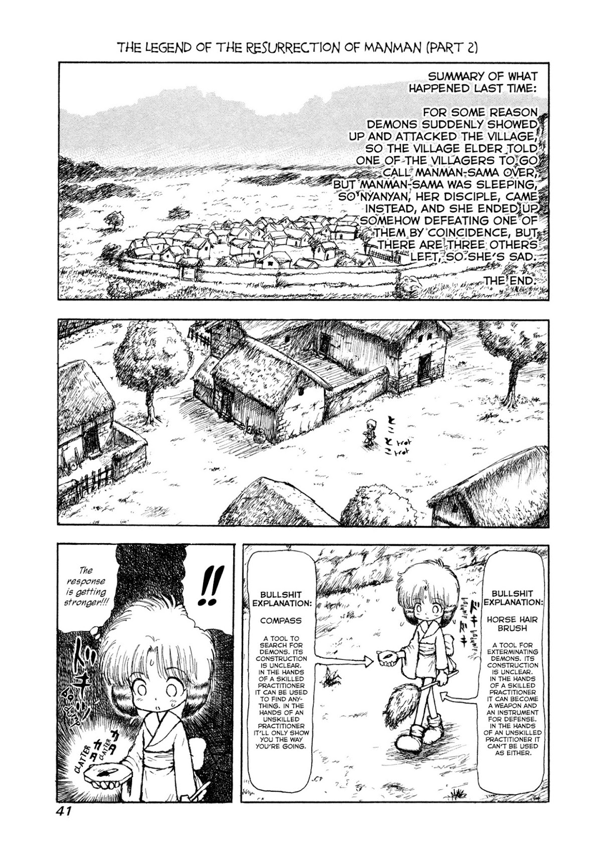 Manyuuki - Babaa to Awarenage Bokutachi Chapter 2 page 1 - Chapter 2: The Legend of the Resurrection of Manman (Part 2)