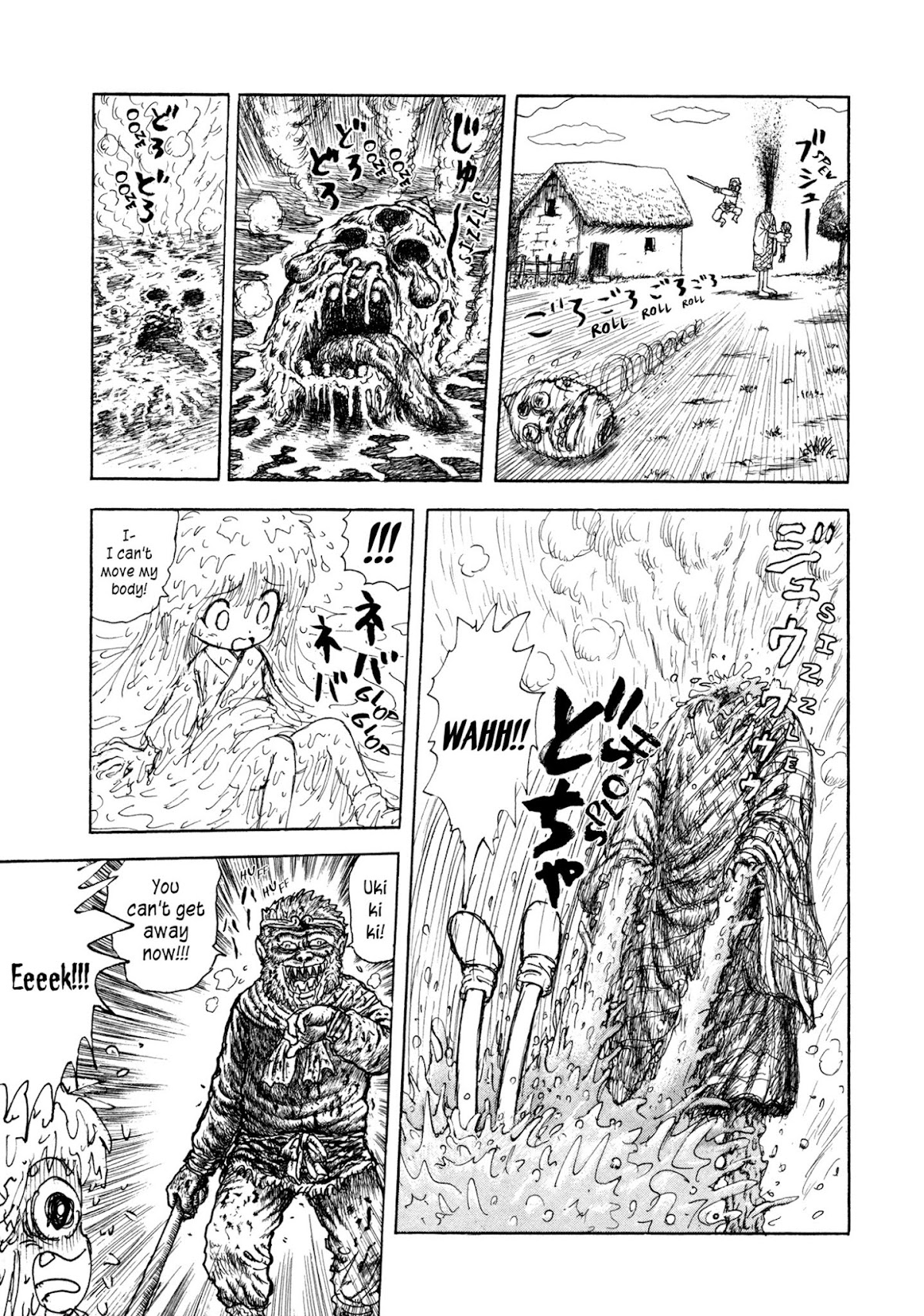 Manyuuki - Babaa to Awarenage Bokutachi Chapter 2 page 13 - Chapter 2: The Legend of the Resurrection of Manman (Part 2)