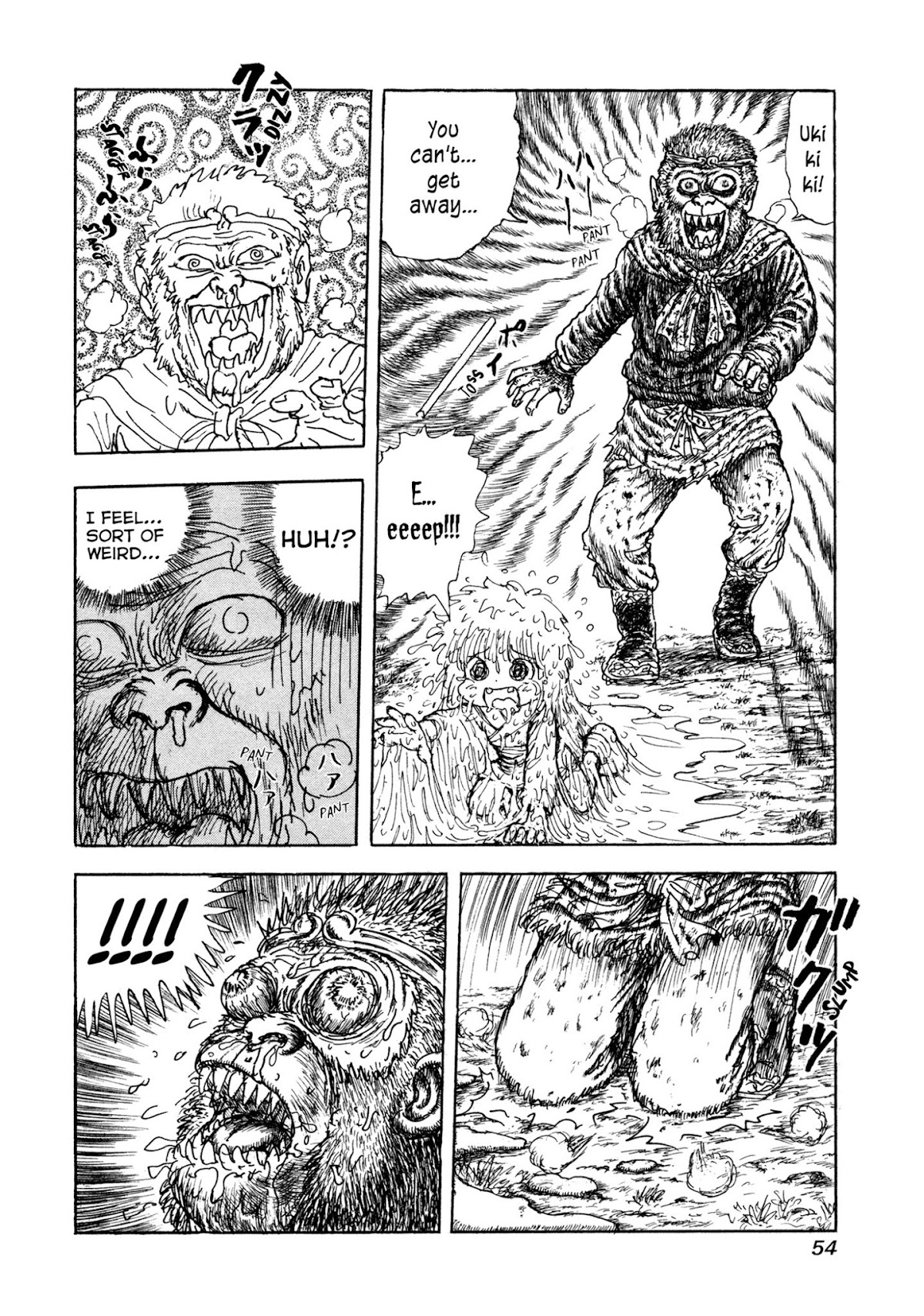 Manyuuki - Babaa to Awarenage Bokutachi Chapter 2 page 14 - Chapter 2: The Legend of the Resurrection of Manman (Part 2)