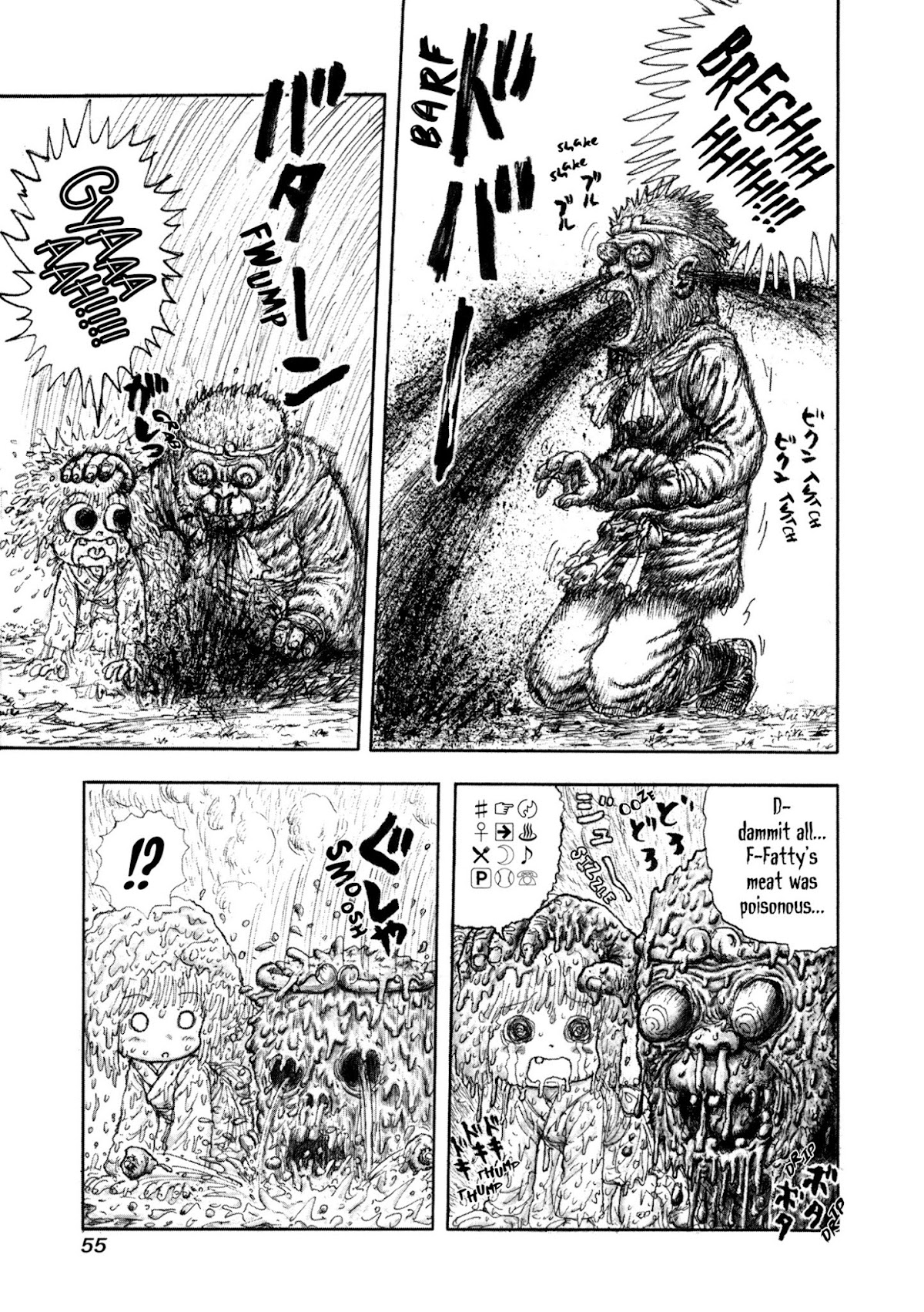 Manyuuki - Babaa to Awarenage Bokutachi Chapter 2 page 15 - Chapter 2: The Legend of the Resurrection of Manman (Part 2)