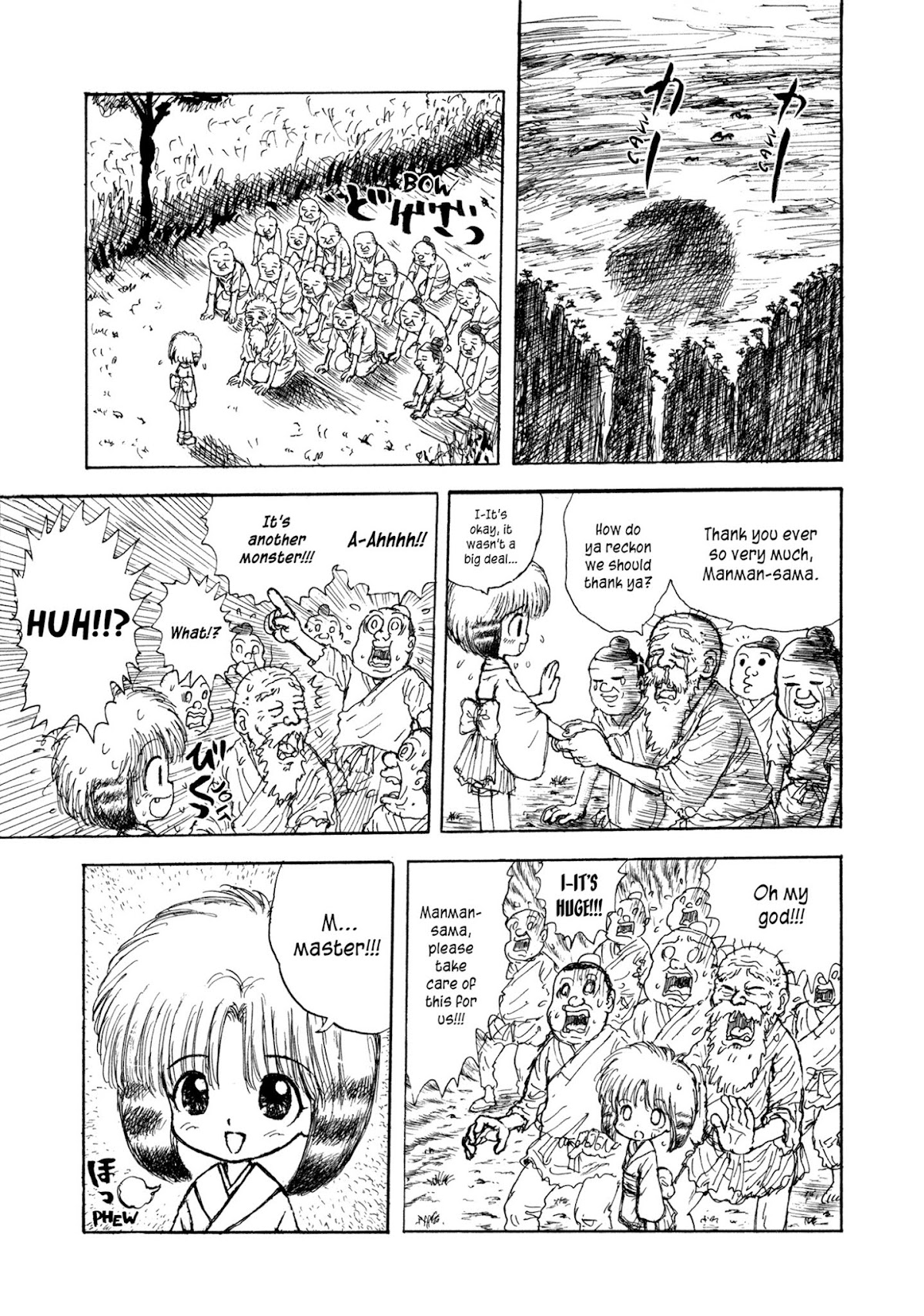 Manyuuki - Babaa to Awarenage Bokutachi Chapter 2 page 19 - Chapter 2: The Legend of the Resurrection of Manman (Part 2)