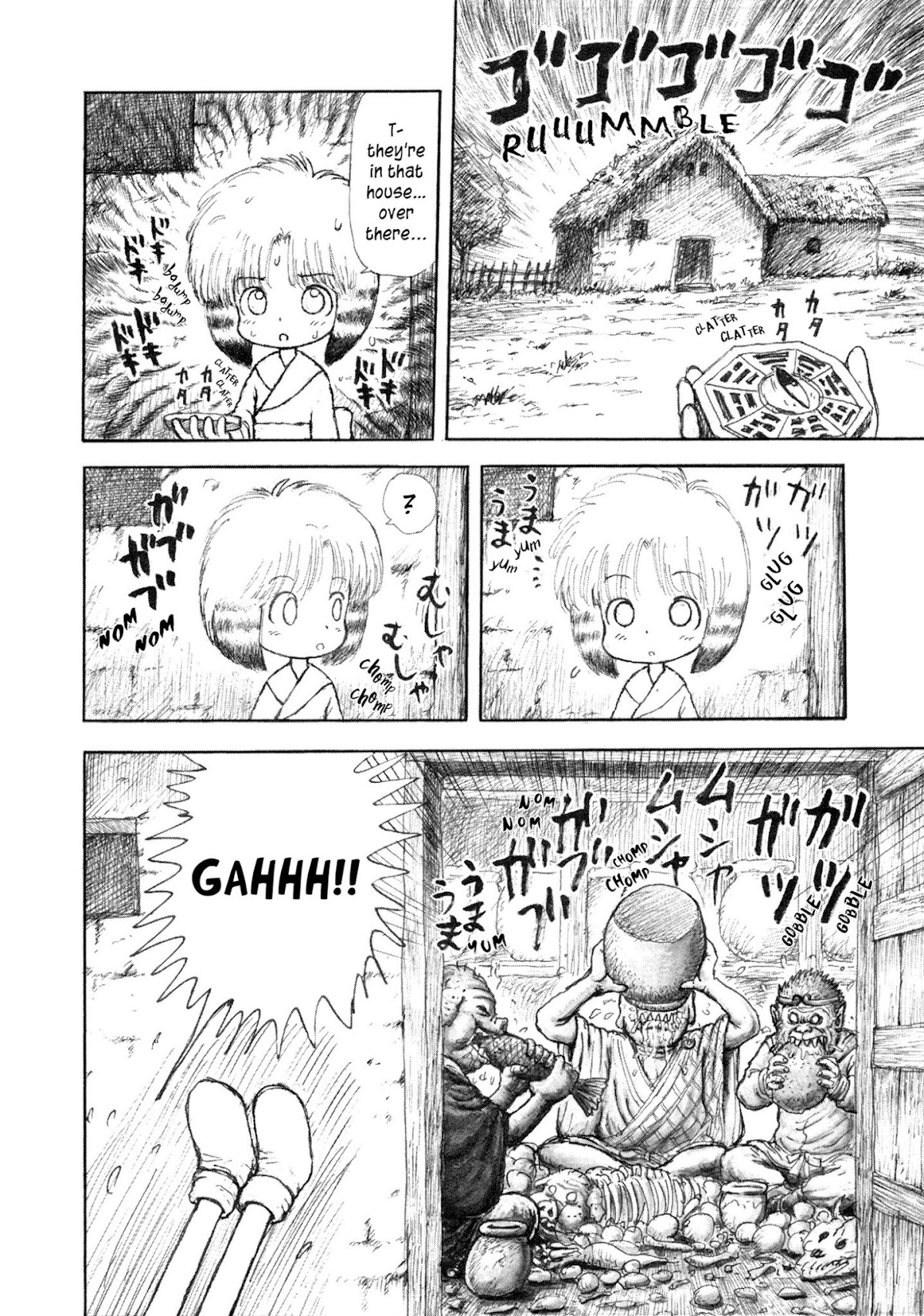 Manyuuki - Babaa to Awarenage Bokutachi Chapter 2 page 2 - Chapter 2: The Legend of the Resurrection of Manman (Part 2)
