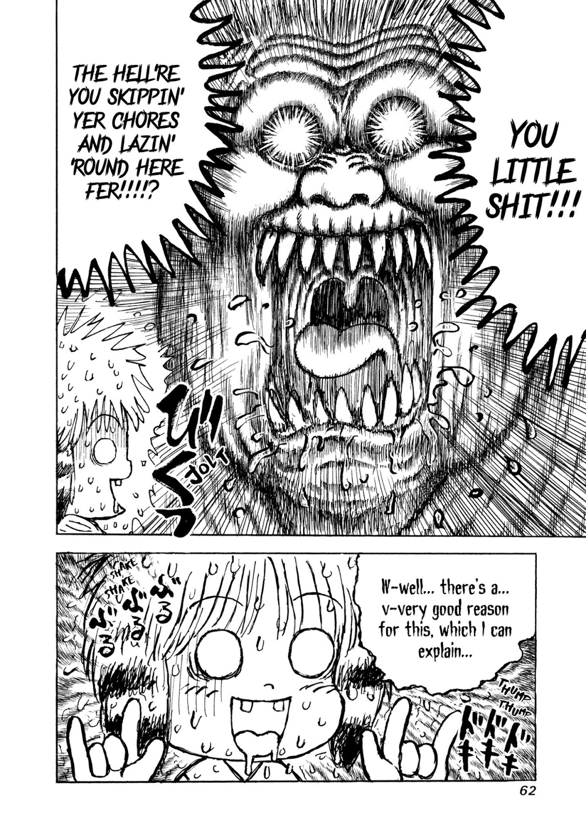 Manyuuki - Babaa to Awarenage Bokutachi Chapter 2 page 22 - Chapter 2: The Legend of the Resurrection of Manman (Part 2)