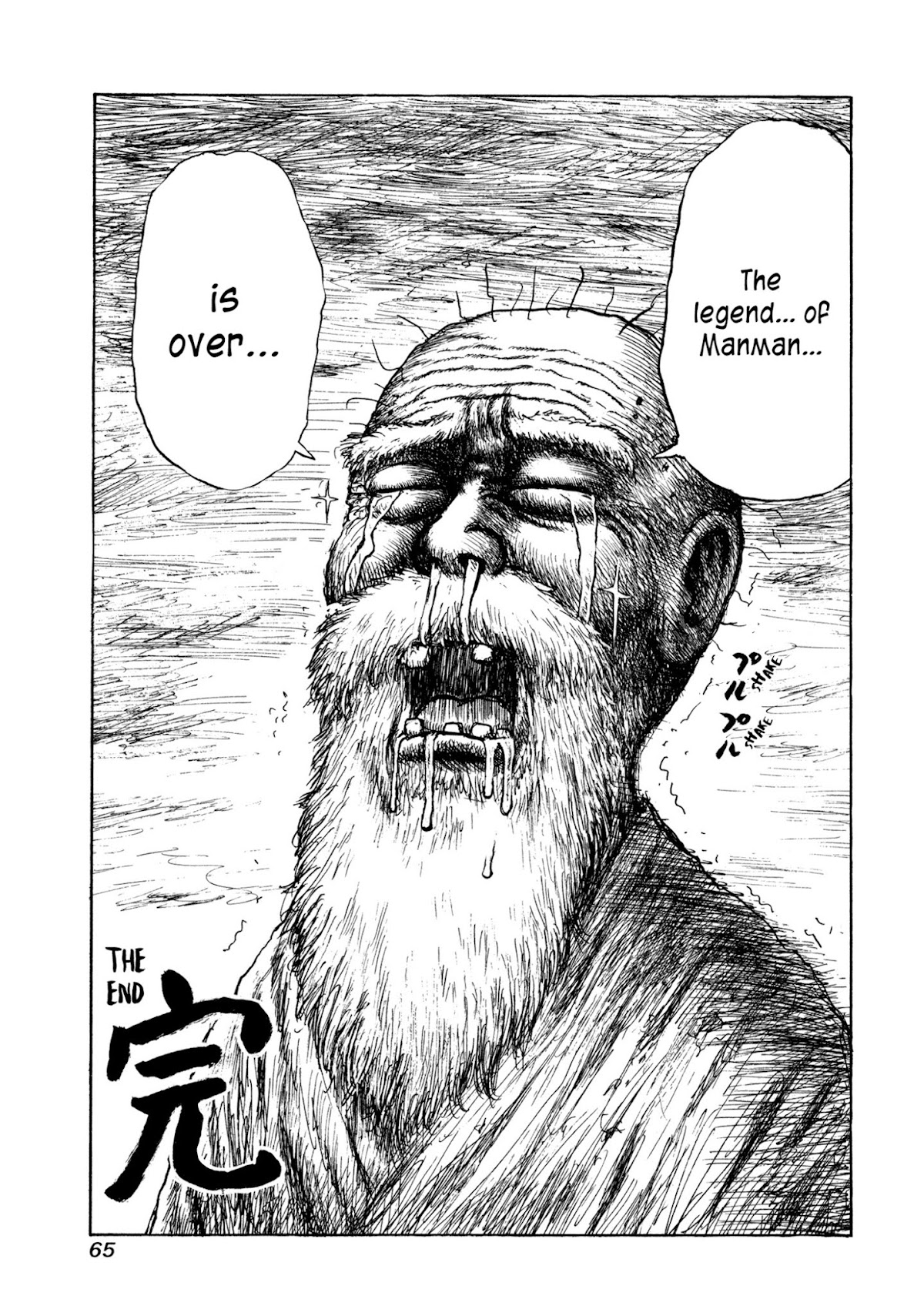 Manyuuki - Babaa to Awarenage Bokutachi Chapter 2 page 25 - Chapter 2: The Legend of the Resurrection of Manman (Part 2)