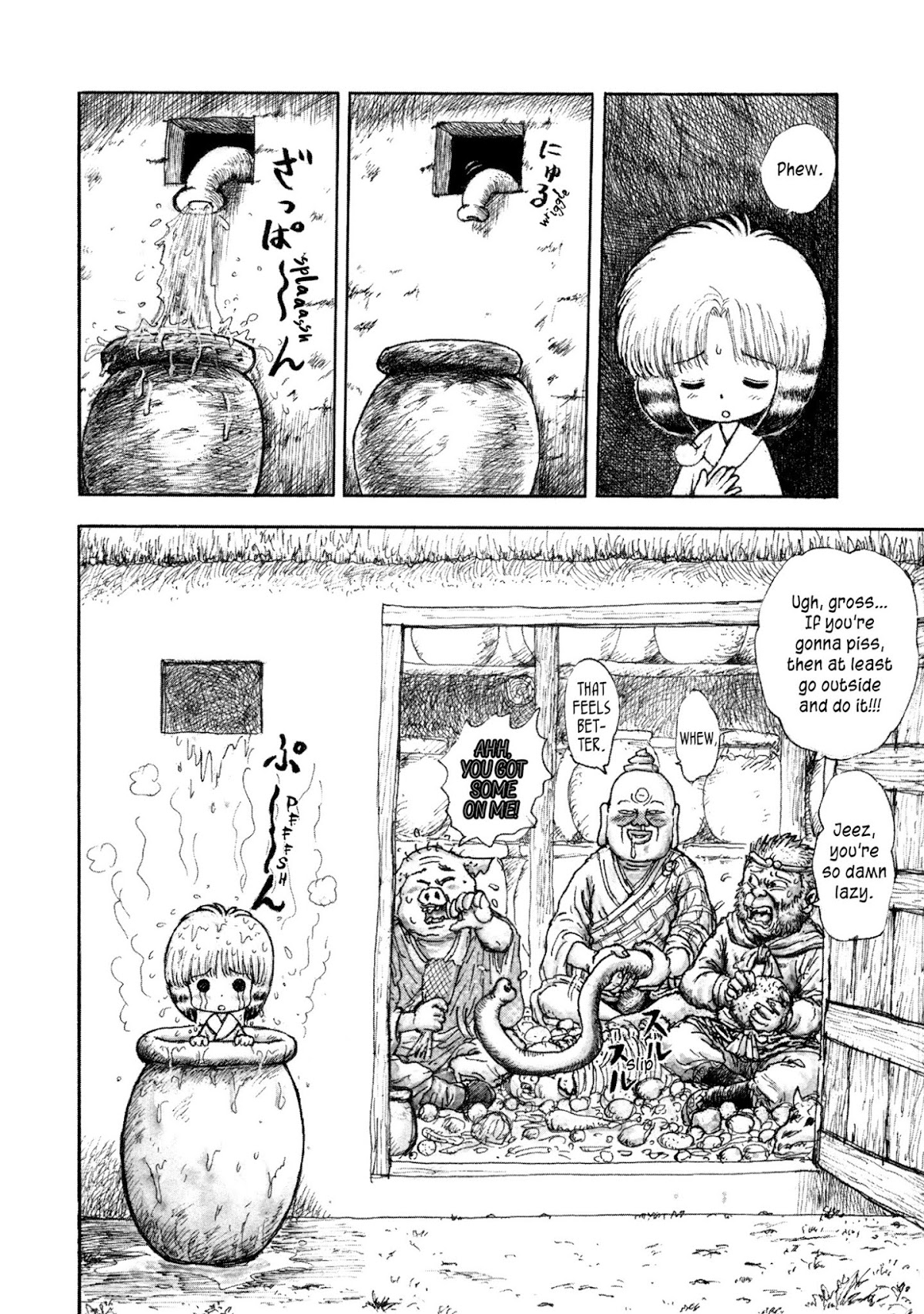 Manyuuki - Babaa to Awarenage Bokutachi Chapter 2 page 4 - Chapter 2: The Legend of the Resurrection of Manman (Part 2)