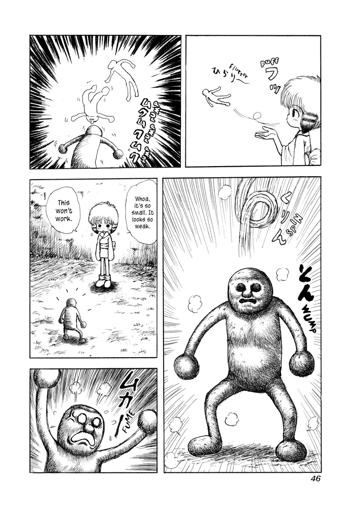 Manyuuki - Babaa to Awarenage Bokutachi Chapter 2 page 6 - Chapter 2: The Legend of the Resurrection of Manman (Part 2)