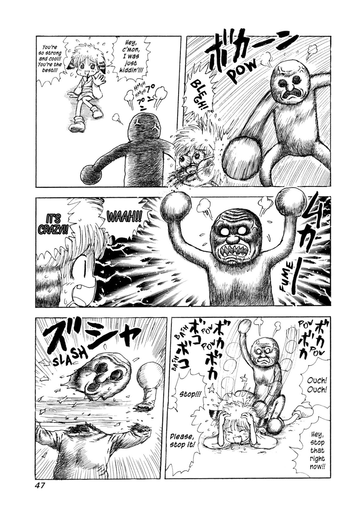 Manyuuki - Babaa to Awarenage Bokutachi Chapter 2 page 7 - Chapter 2: The Legend of the Resurrection of Manman (Part 2)