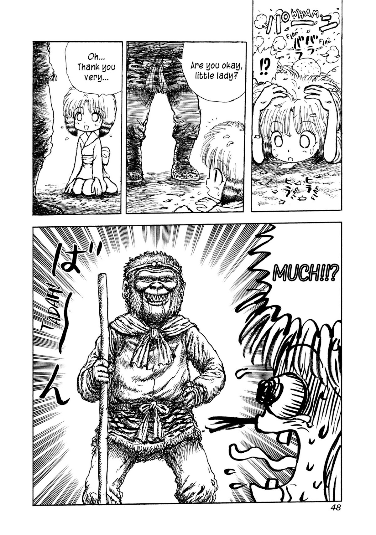 Manyuuki - Babaa to Awarenage Bokutachi Chapter 2 page 8 - Chapter 2: The Legend of the Resurrection of Manman (Part 2)