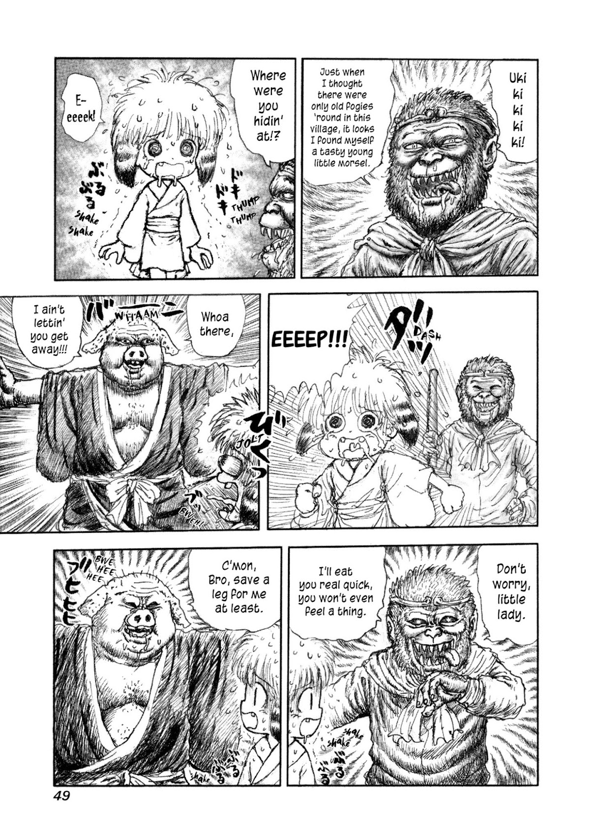 Manyuuki - Babaa to Awarenage Bokutachi Chapter 2 page 9 - Chapter 2: The Legend of the Resurrection of Manman (Part 2)