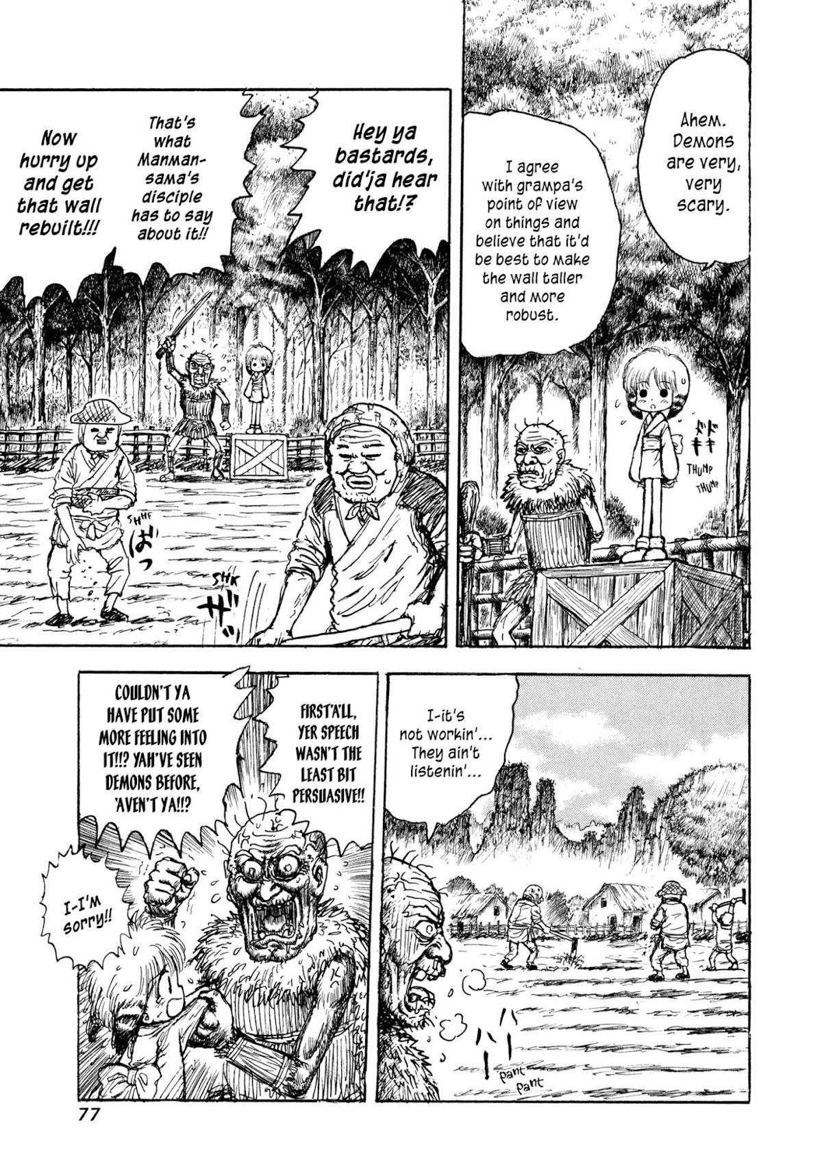 Manyuuki - Babaa to Awarenage Bokutachi Chapter 3 page 11 - Chapter 3: Grampa Demons
