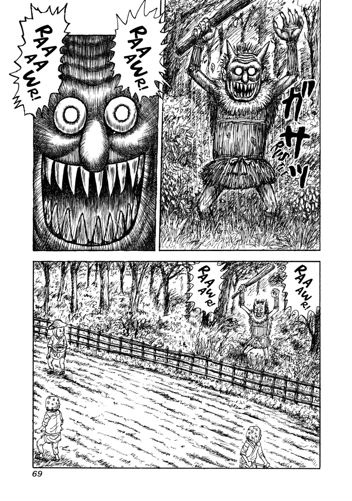 Manyuuki - Babaa to Awarenage Bokutachi Chapter 3 page 3 - Chapter 3: Grampa Demons