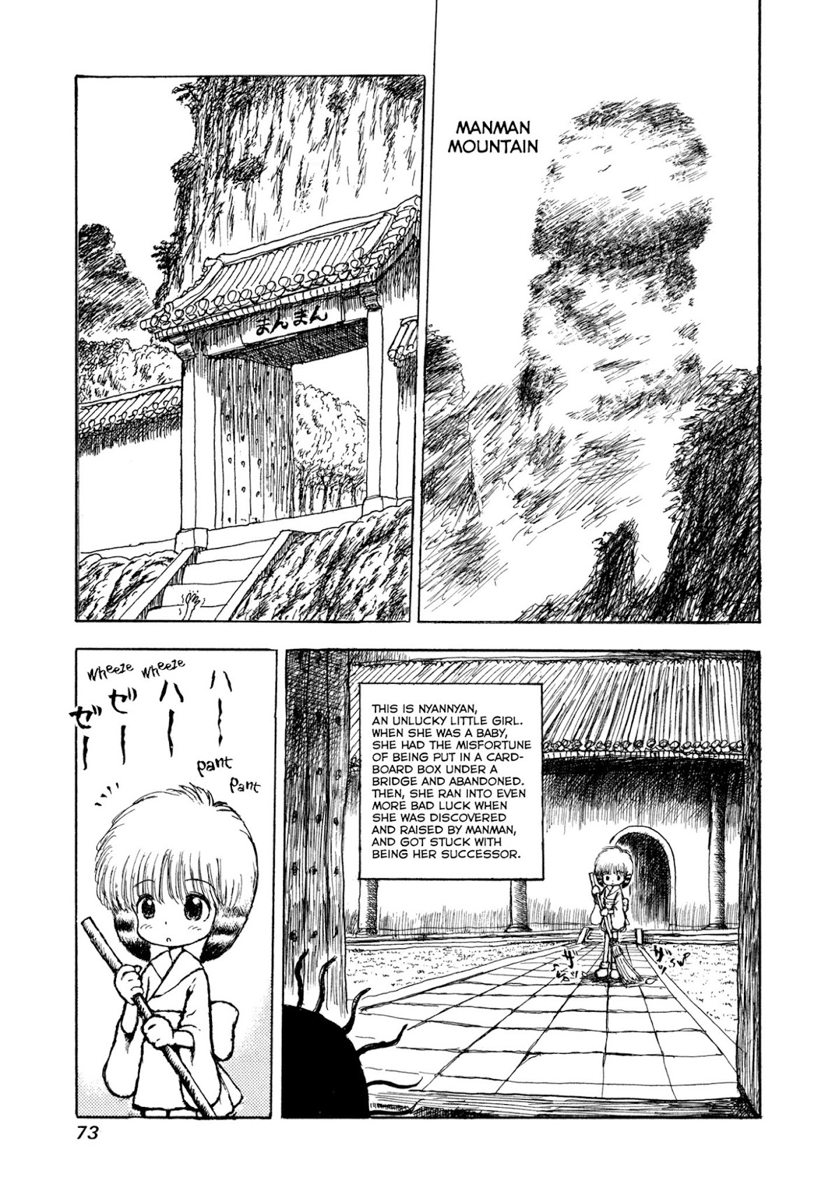 Manyuuki - Babaa to Awarenage Bokutachi Chapter 3 page 7 - Chapter 3: Grampa Demons