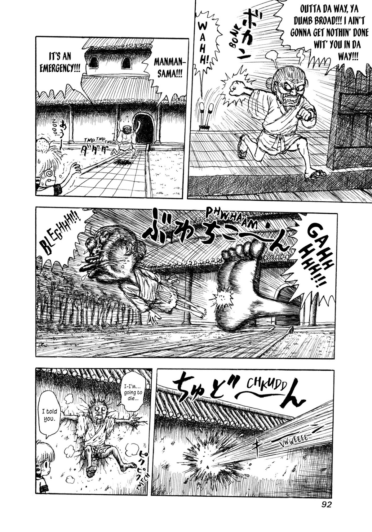 Manyuuki - Babaa to Awarenage Bokutachi Chapter 4 page 10 - Chapter 4: No Neck Man