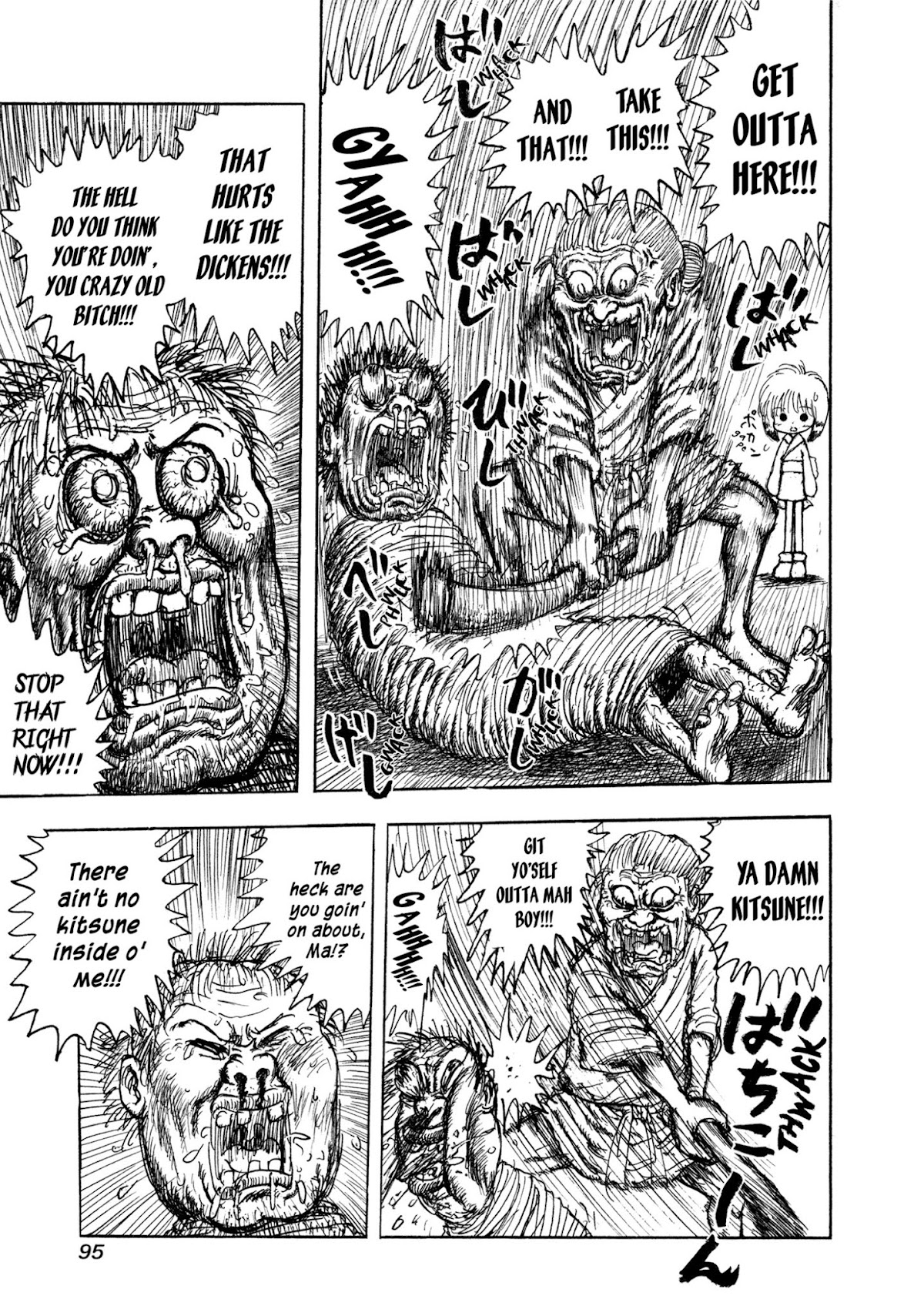 Manyuuki - Babaa to Awarenage Bokutachi Chapter 4 page 13 - Chapter 4: No Neck Man