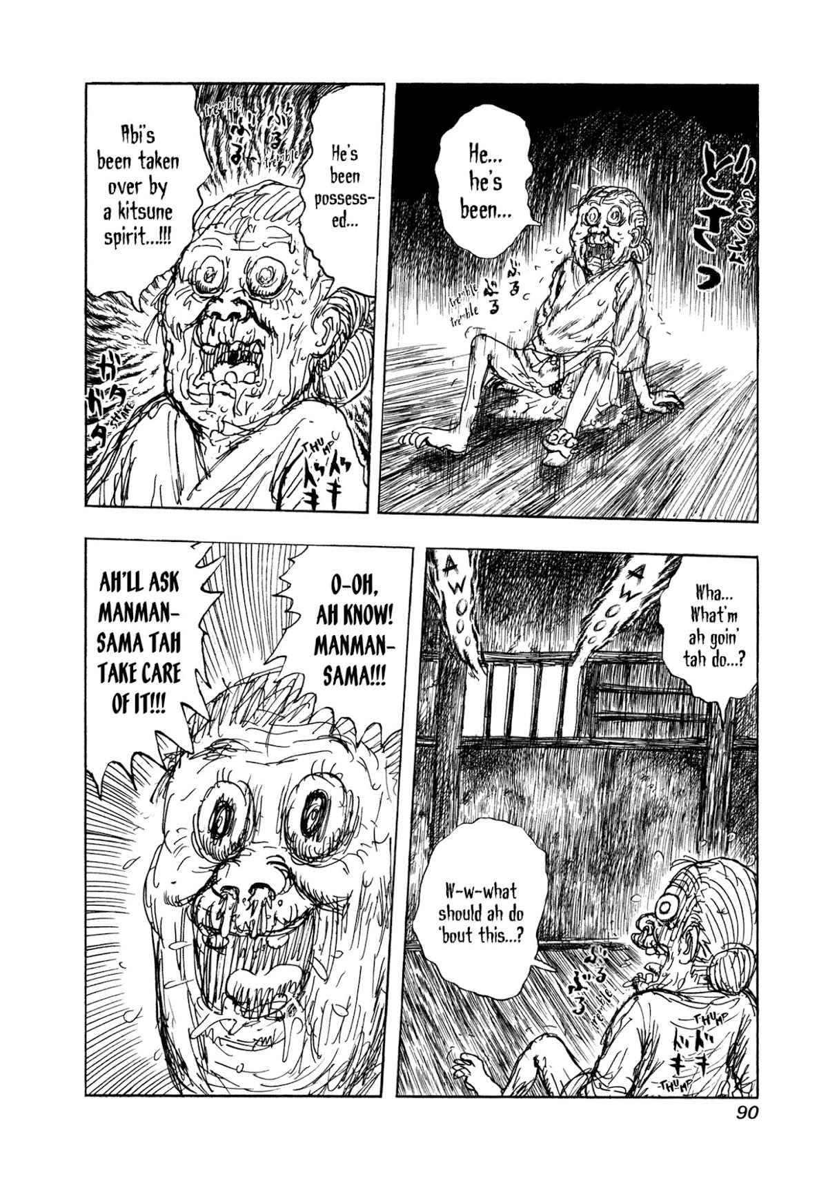 Manyuuki - Babaa to Awarenage Bokutachi Chapter 4 page 8 - Chapter 4: No Neck Man