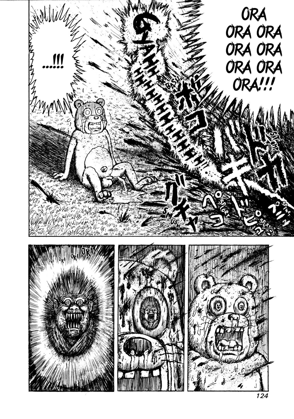 Manyuuki - Babaa to Awarenage Bokutachi Chapter 6 page 12 - Chapter 6: Heisei Tanuki Battle Dick