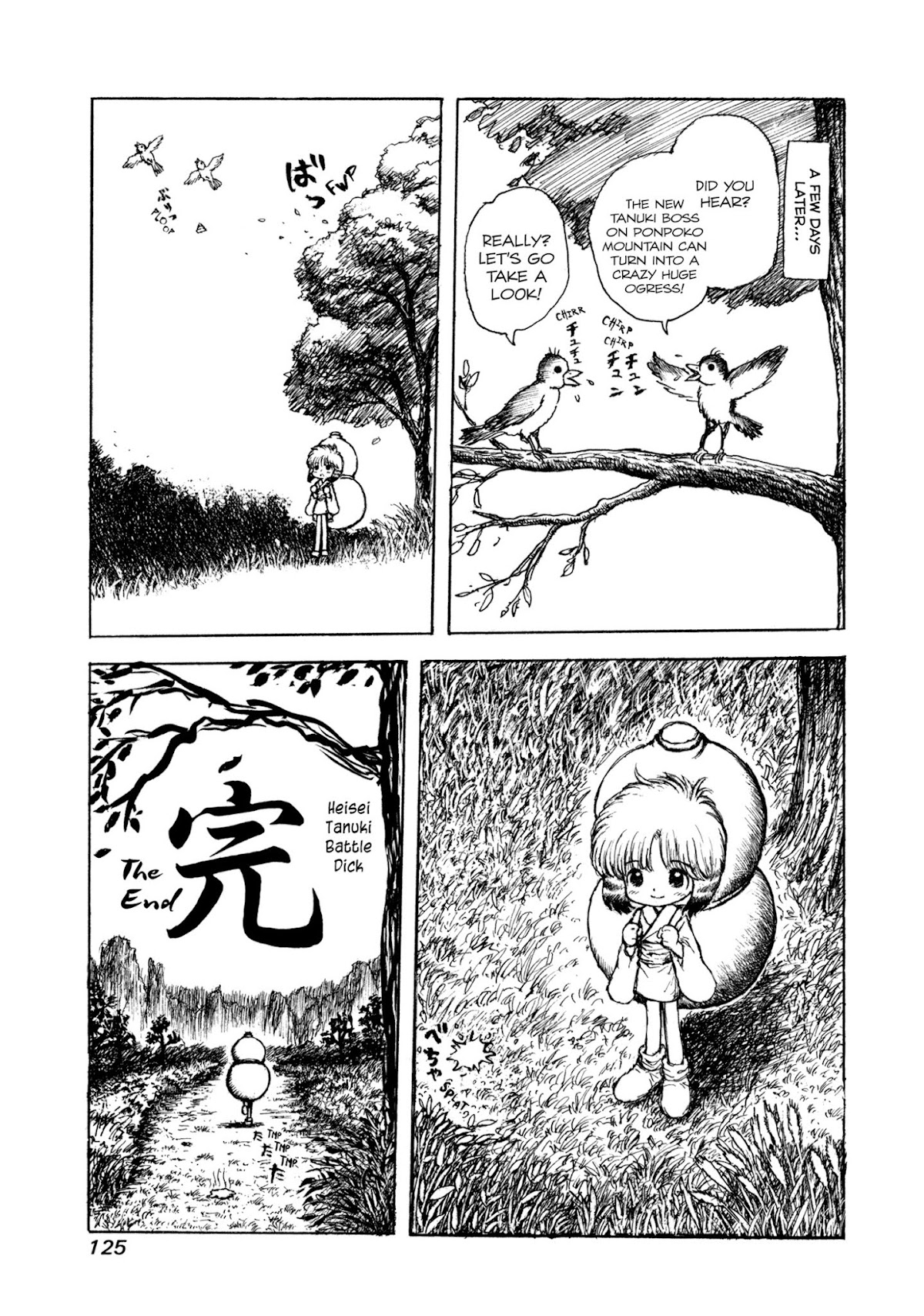 Manyuuki - Babaa to Awarenage Bokutachi Chapter 6 page 13 - Chapter 6: Heisei Tanuki Battle Dick