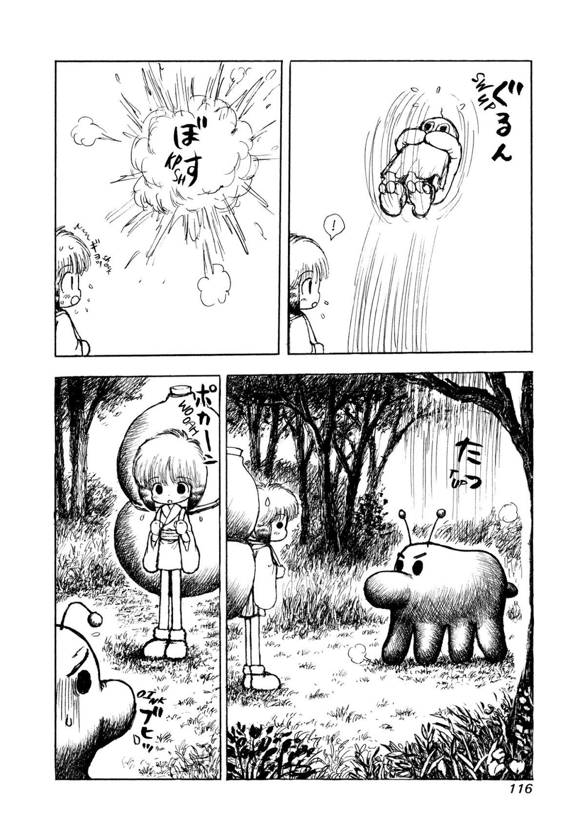 Manyuuki - Babaa to Awarenage Bokutachi Chapter 6 page 4 - Chapter 6: Heisei Tanuki Battle Dick