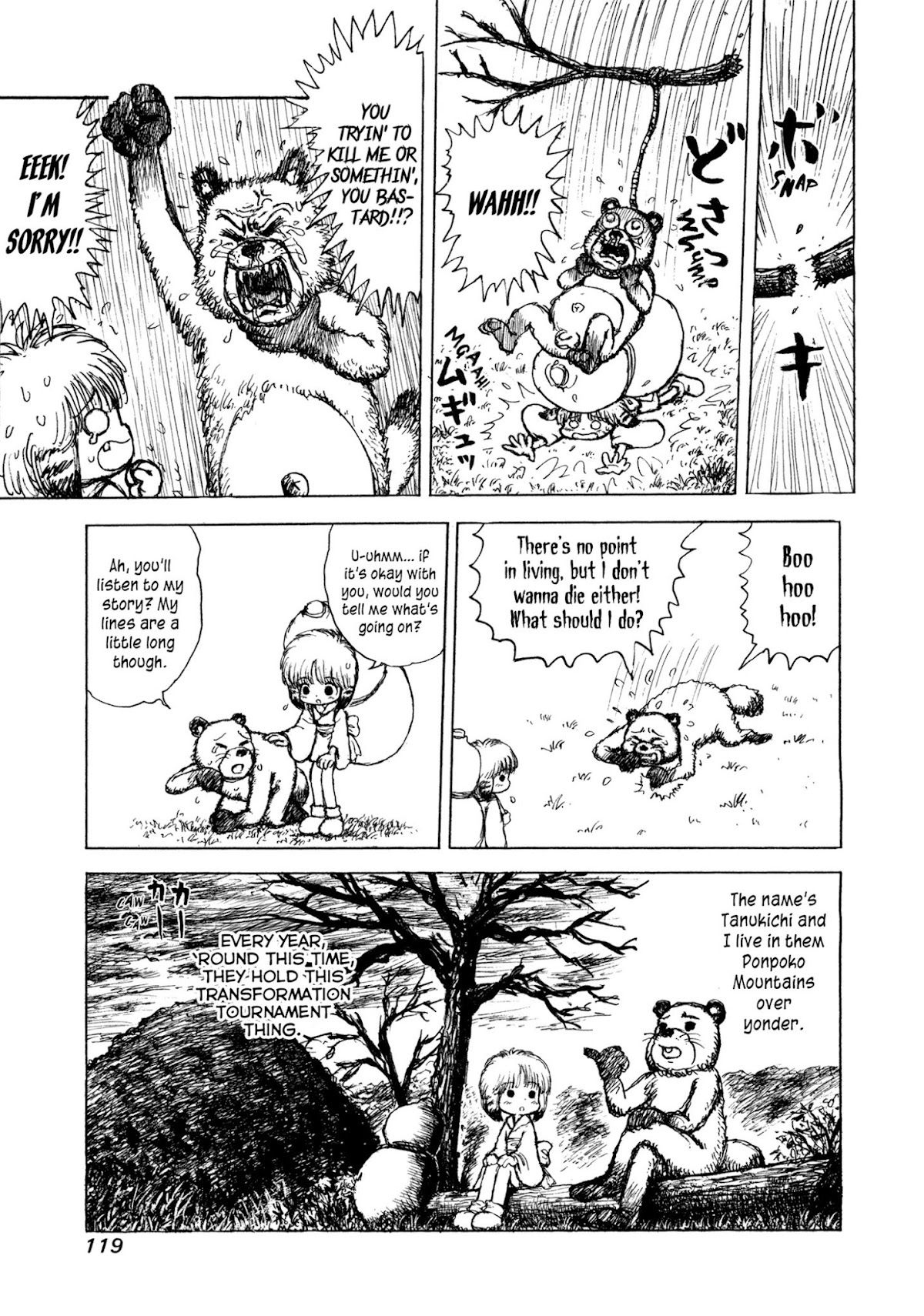 Manyuuki - Babaa to Awarenage Bokutachi Chapter 6 page 7 - Chapter 6: Heisei Tanuki Battle Dick