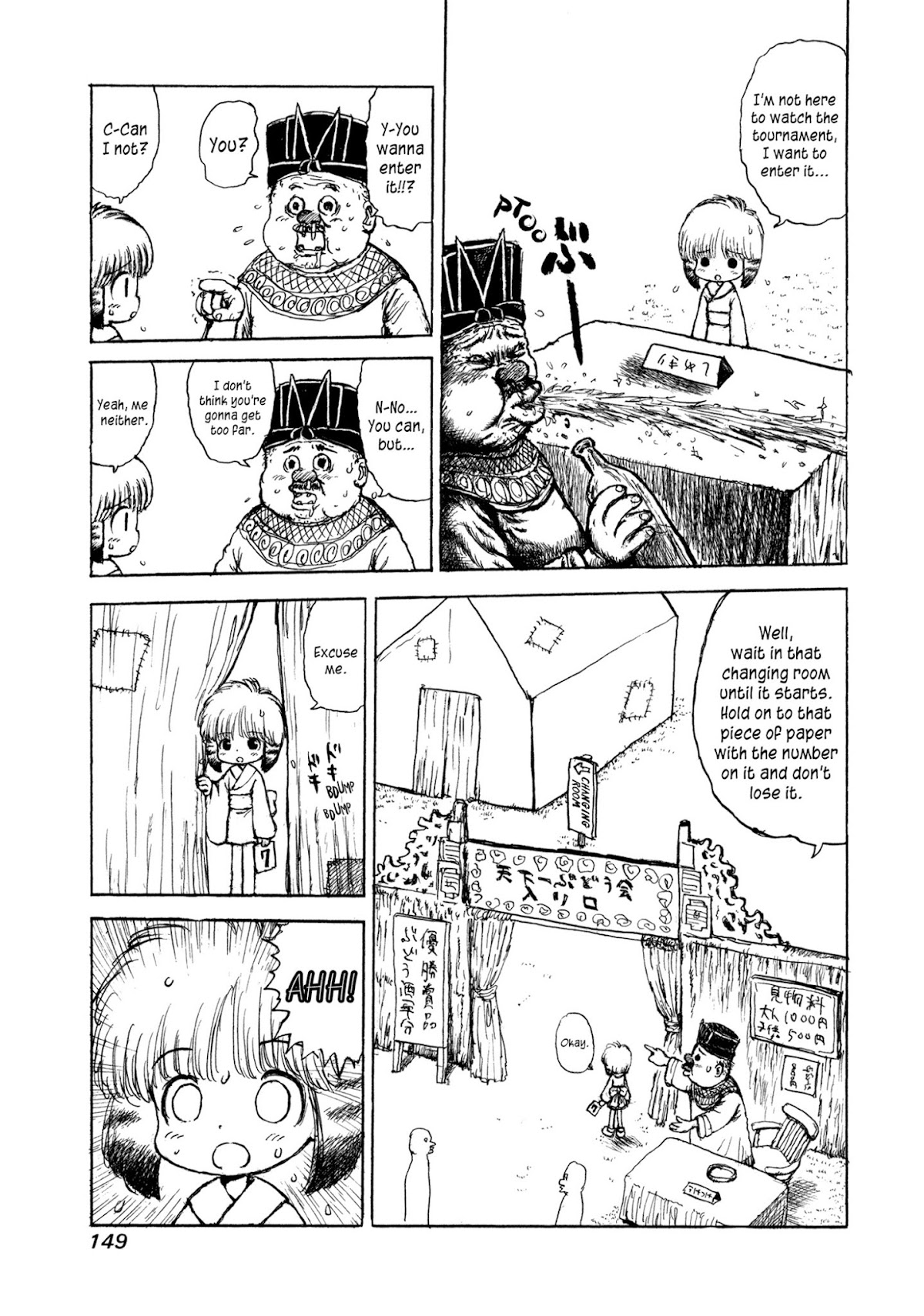 Manyuuki - Babaa to Awarenage Bokutachi Chapter 8 page 5 - Chapter 8: The Grapest Warrior in the World Tournament