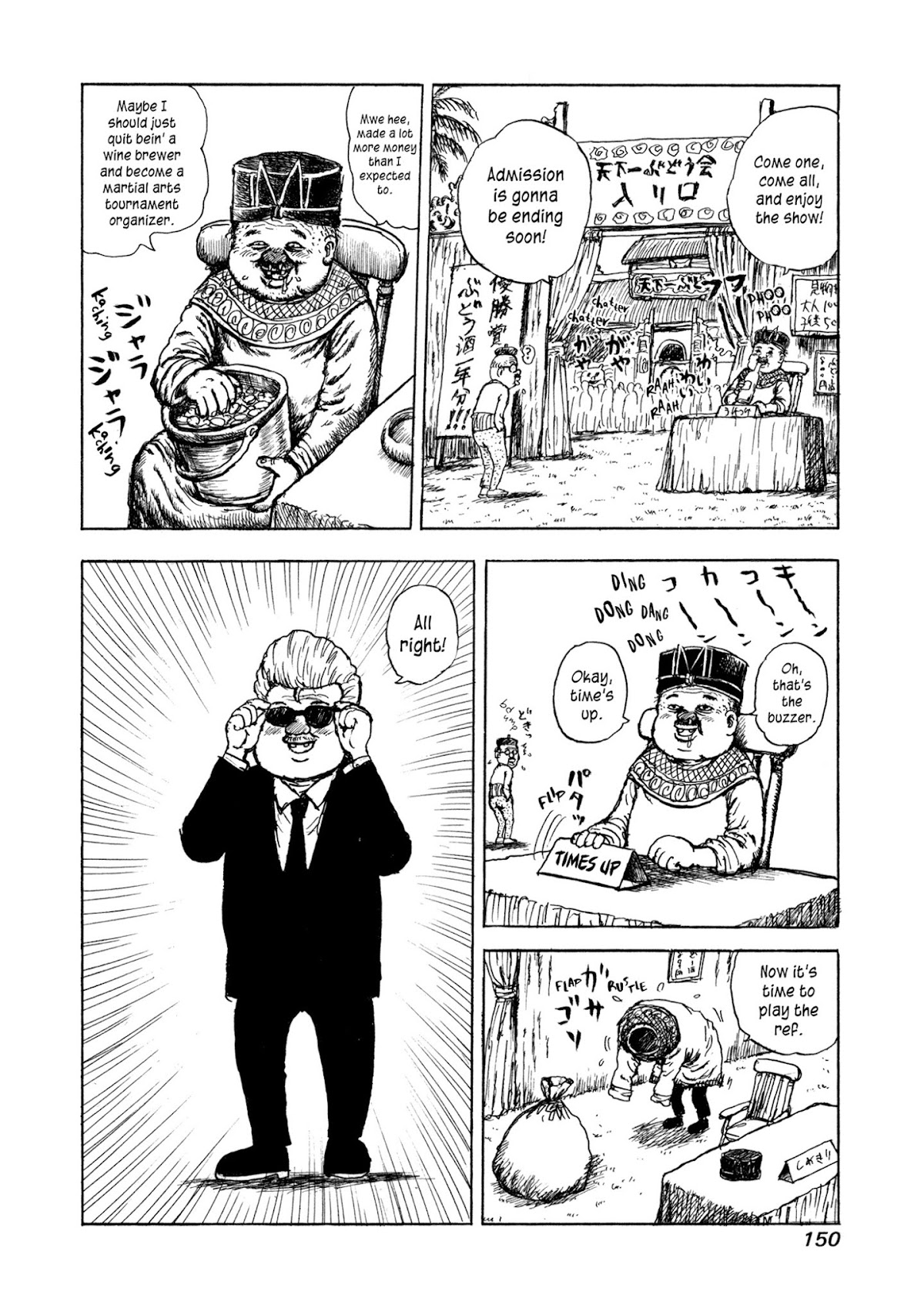 Manyuuki - Babaa to Awarenage Bokutachi Chapter 8 page 6 - Chapter 8: The Grapest Warrior in the World Tournament