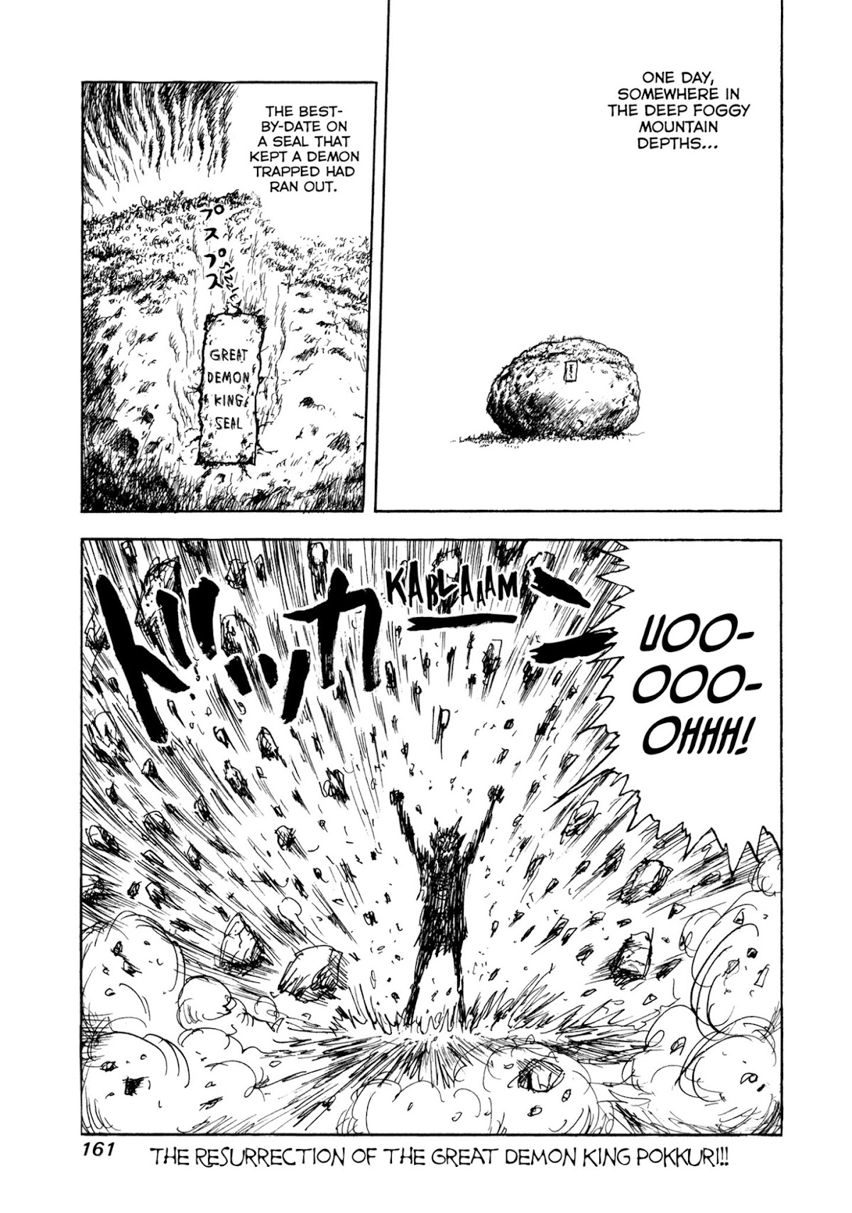 Manyuuki - Babaa to Awarenage Bokutachi Chapter 9 page 1 - Chapter 9: The Resurrection of the Great Demon King Pokkuri!!