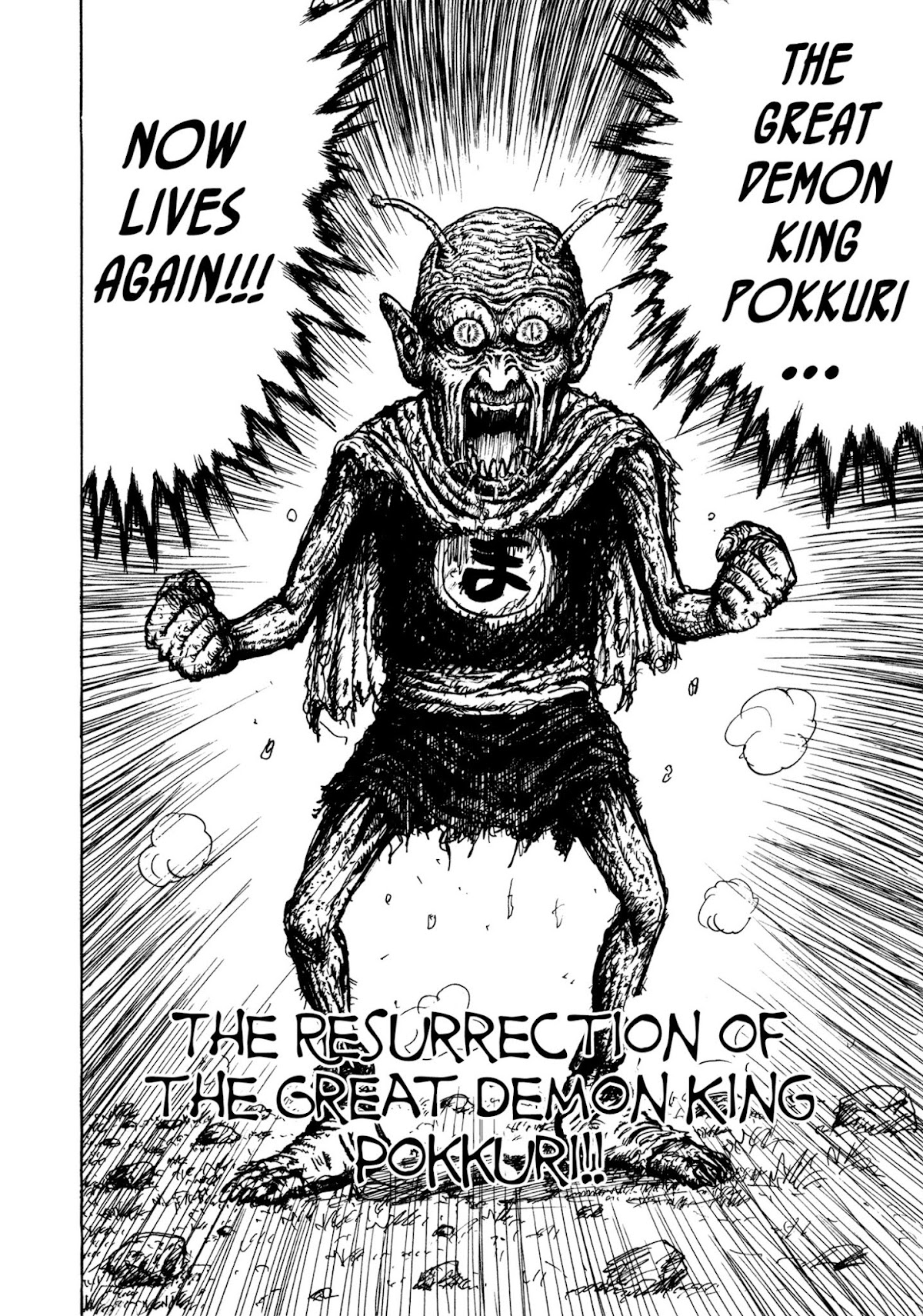 Manyuuki - Babaa to Awarenage Bokutachi Chapter 9 page 2 - Chapter 9: The Resurrection of the Great Demon King Pokkuri!!
