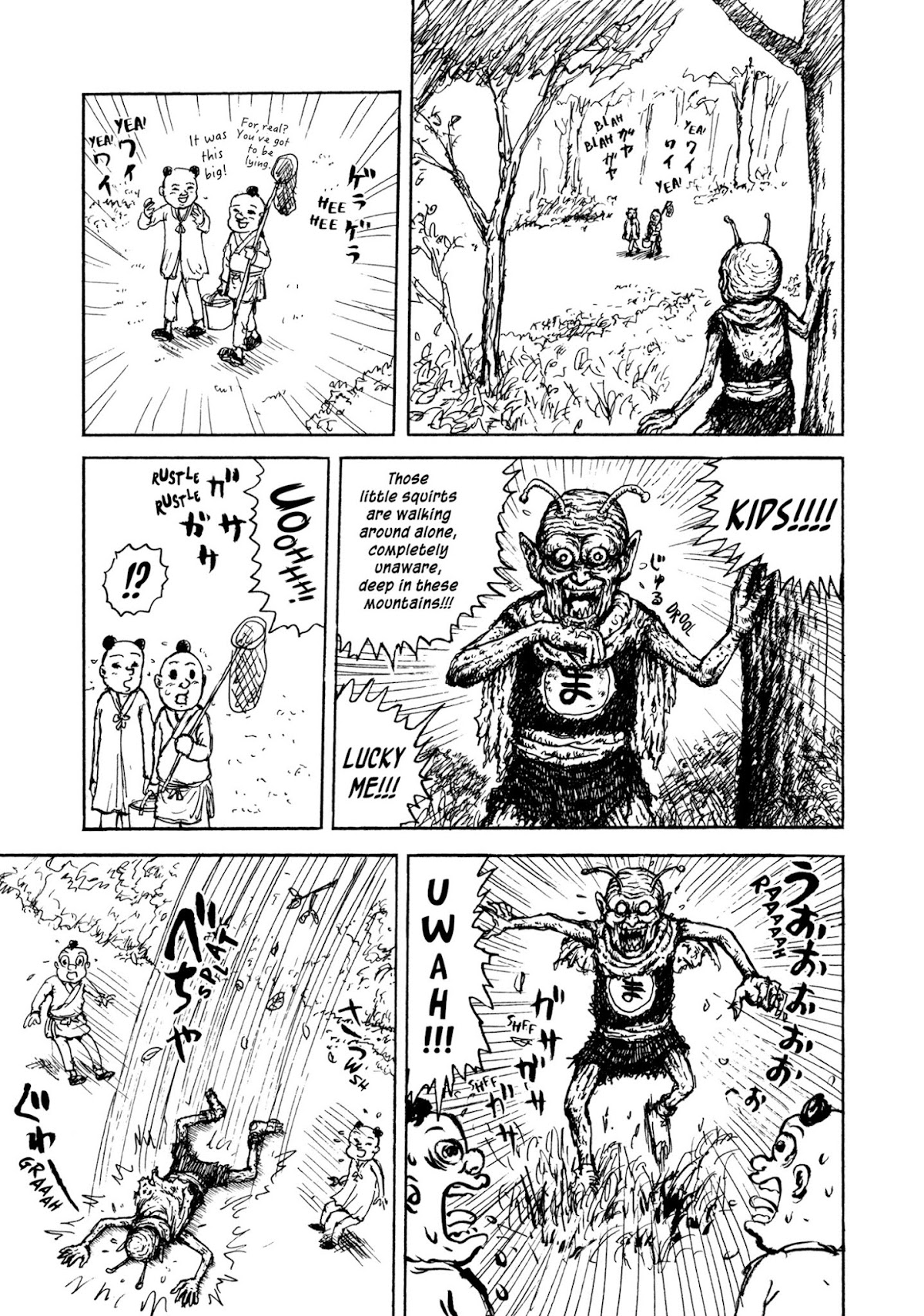 Manyuuki - Babaa to Awarenage Bokutachi Chapter 9 page 7 - Chapter 9: The Resurrection of the Great Demon King Pokkuri!!