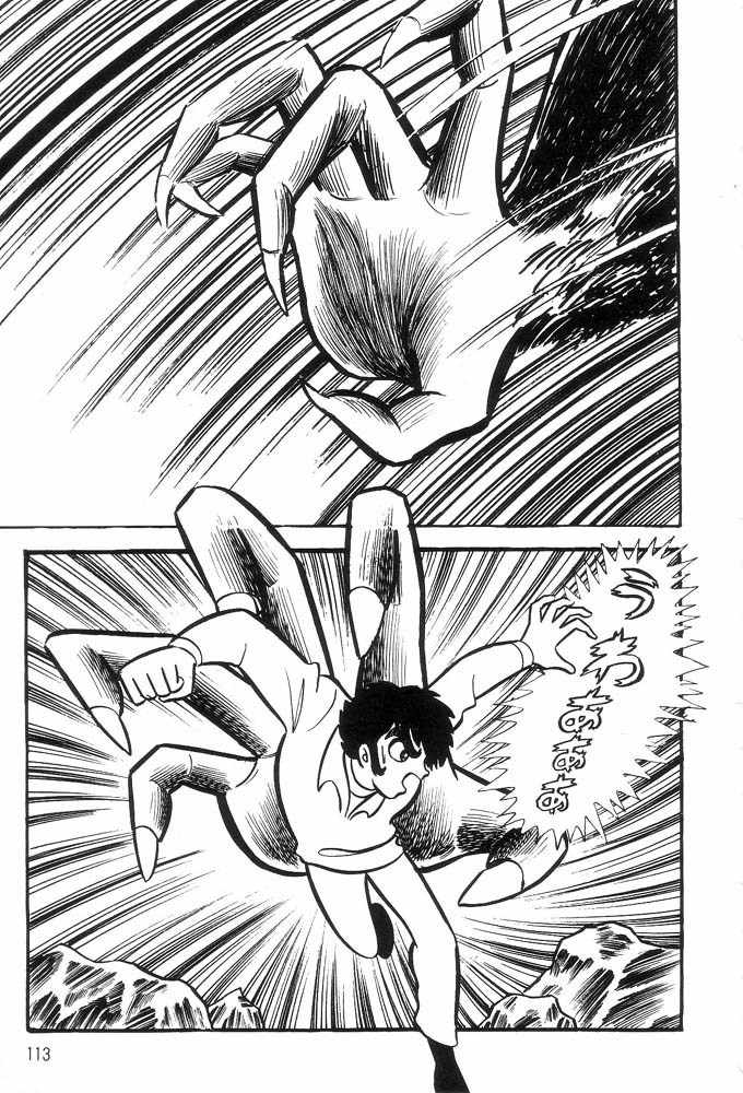 Mao Dante Chapter 1.0 page 101 - Vol.1