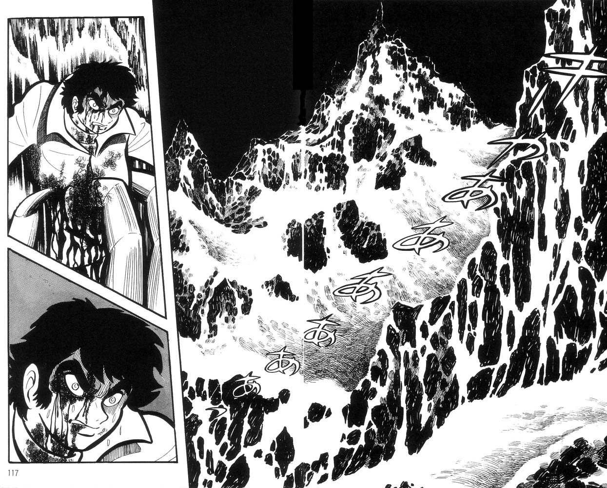 Mao Dante Chapter 1.0 page 103 - Vol.1