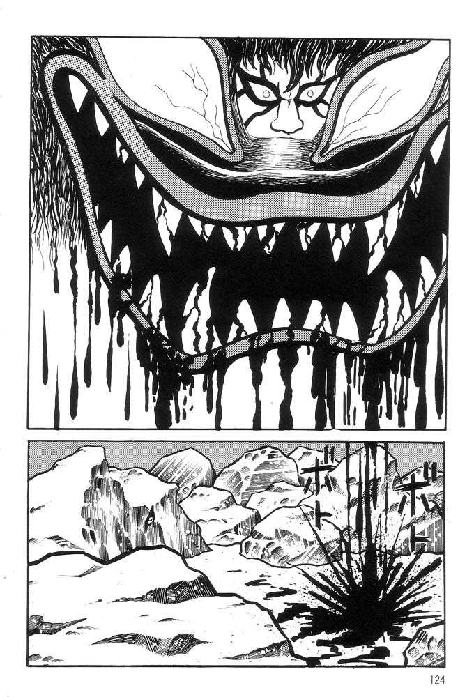 Mao Dante Chapter 1.0 page 110 - Vol.1