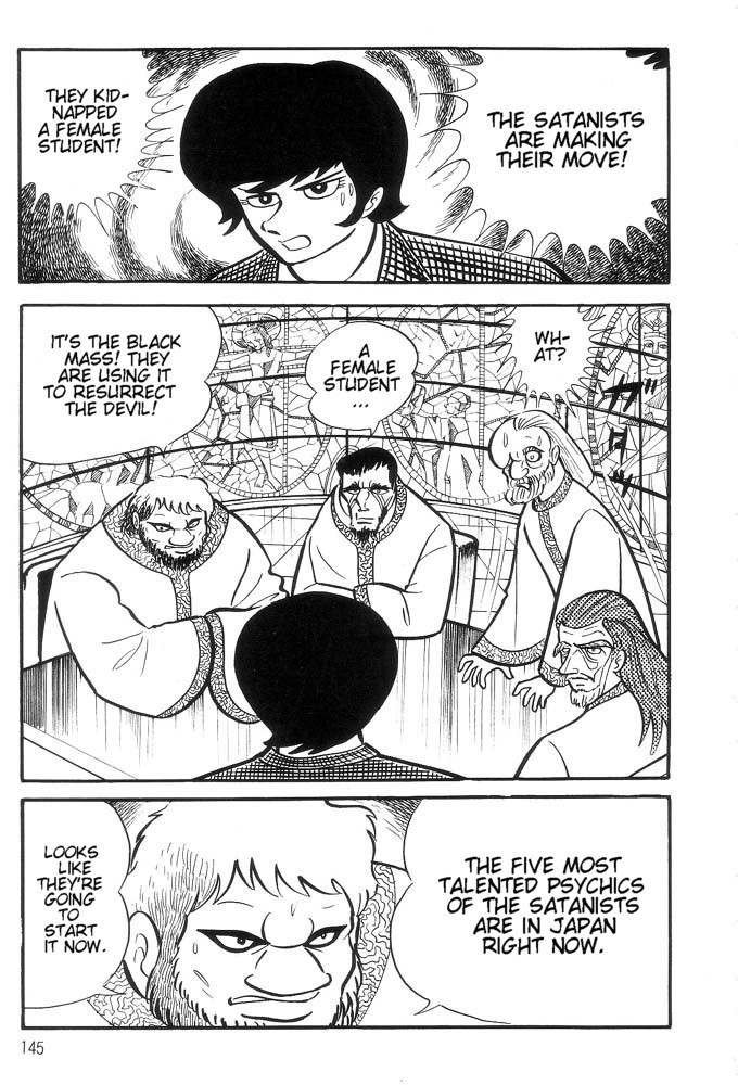 Mao Dante Chapter 1.0 page 130 - Vol.1