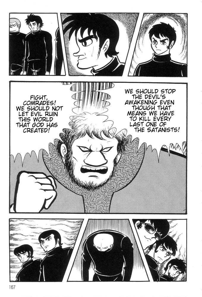 Mao Dante Chapter 1.0 page 150 - Vol.1