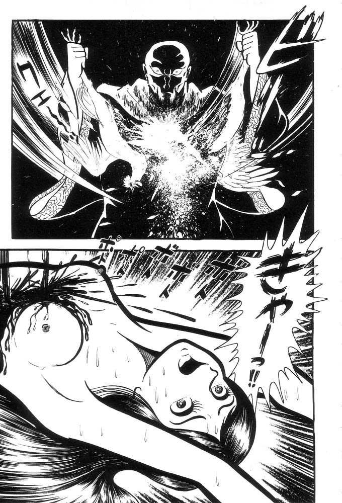 Mao Dante Chapter 1.0 page 169 - Vol.1